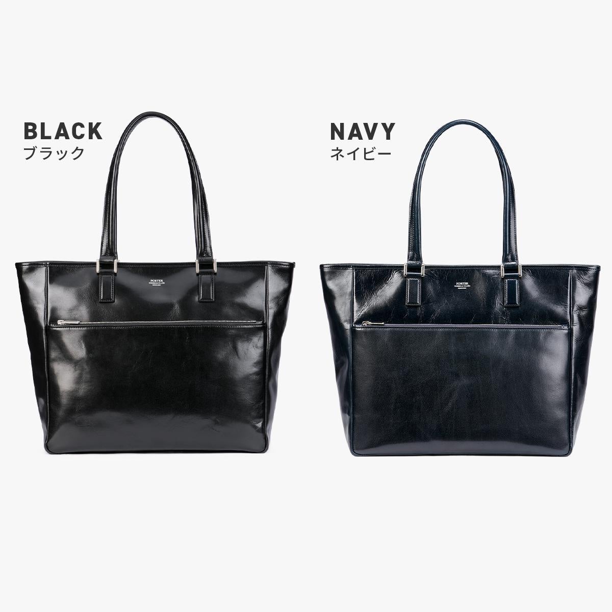 ポーター クラーク トートバッグ (L) 034-03189 PORTER CLERK 吉田