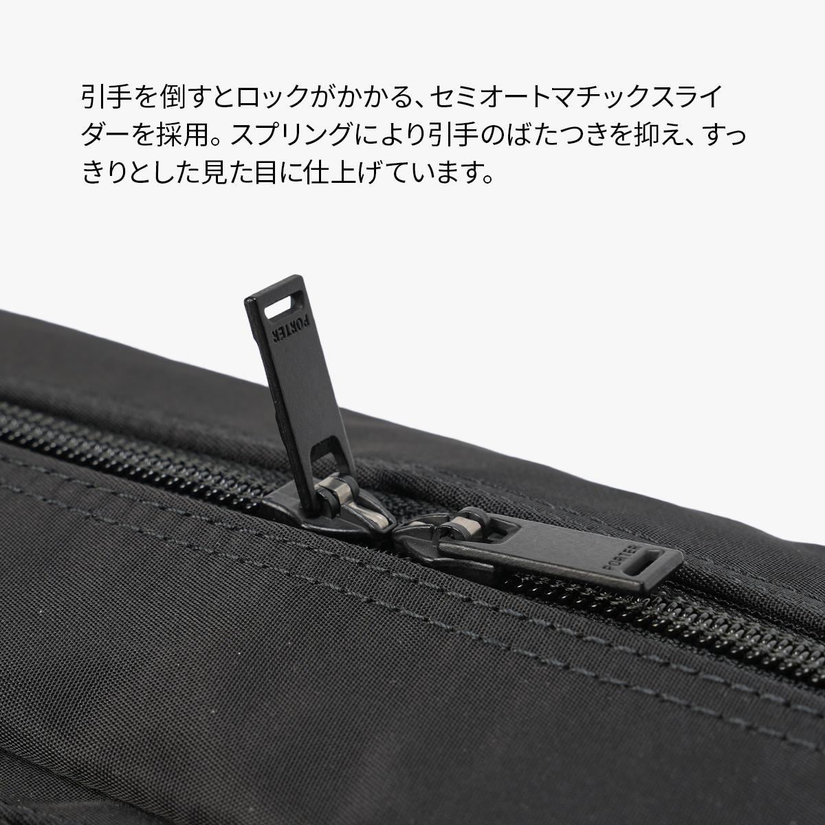 ポーター タイム ポーチ 655-17877 PORTER TIME POUCH 吉田カバン 小物