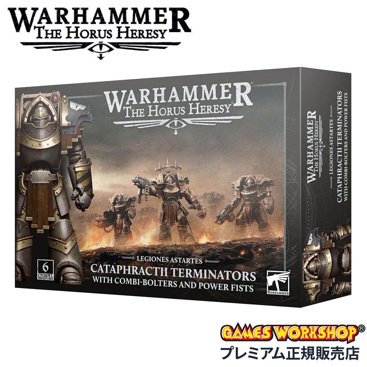 ウォーハンマー 30K 31-142 レギオネス・アスタルテス：フェルブレイド