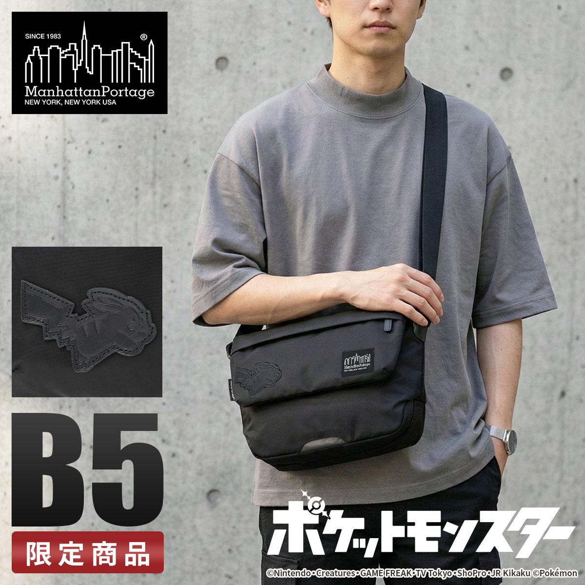 マンハッタンポーテージ ブラックレーベル｜ONLINE STORE by SELECTION