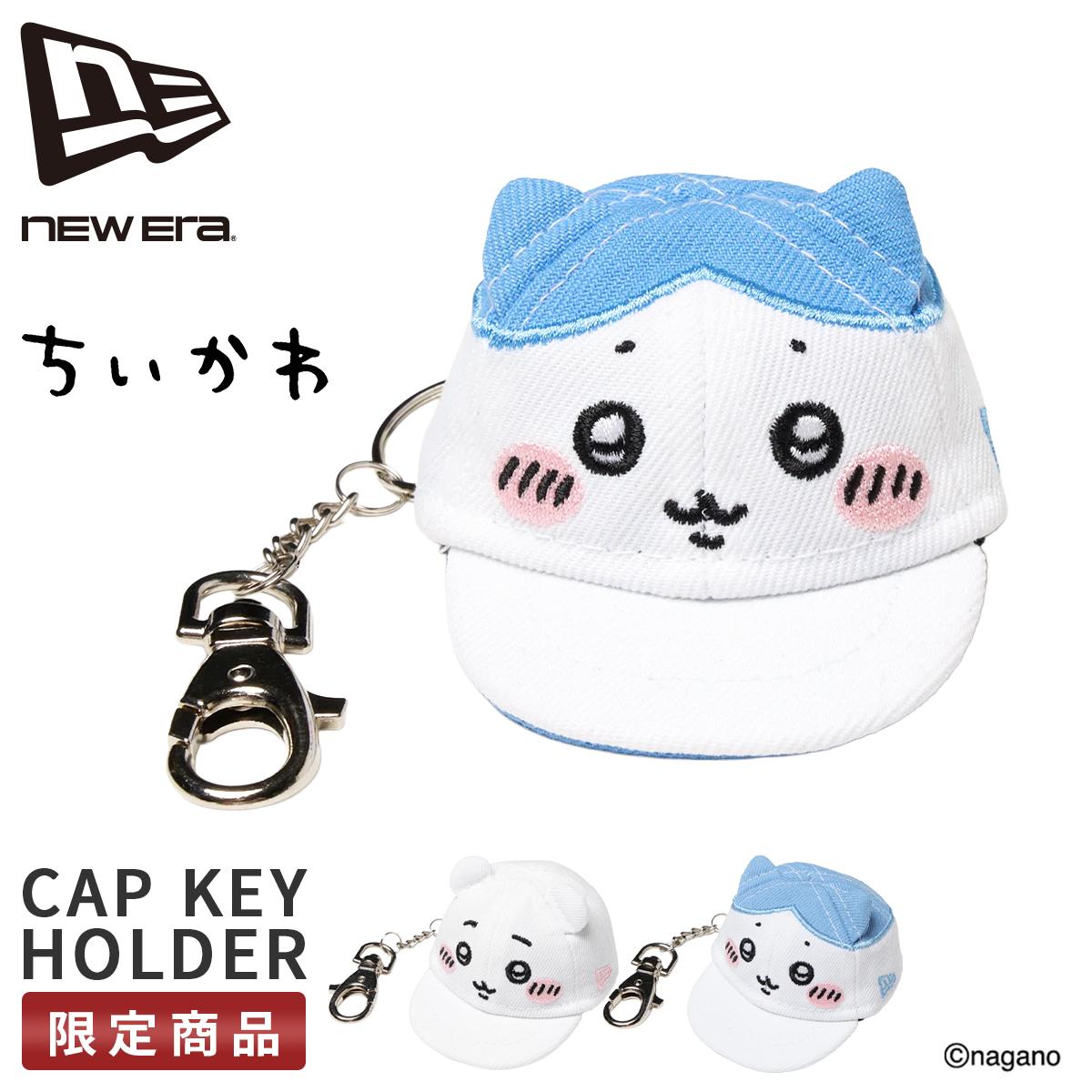 【本日発送・新品】ニューエラ ちいかわ キャップキーホルダー ちいかわ ニューエラ ちいかわ ハチワレ キーホルダー NEW ERA CHIIKAWA｜ONLINE