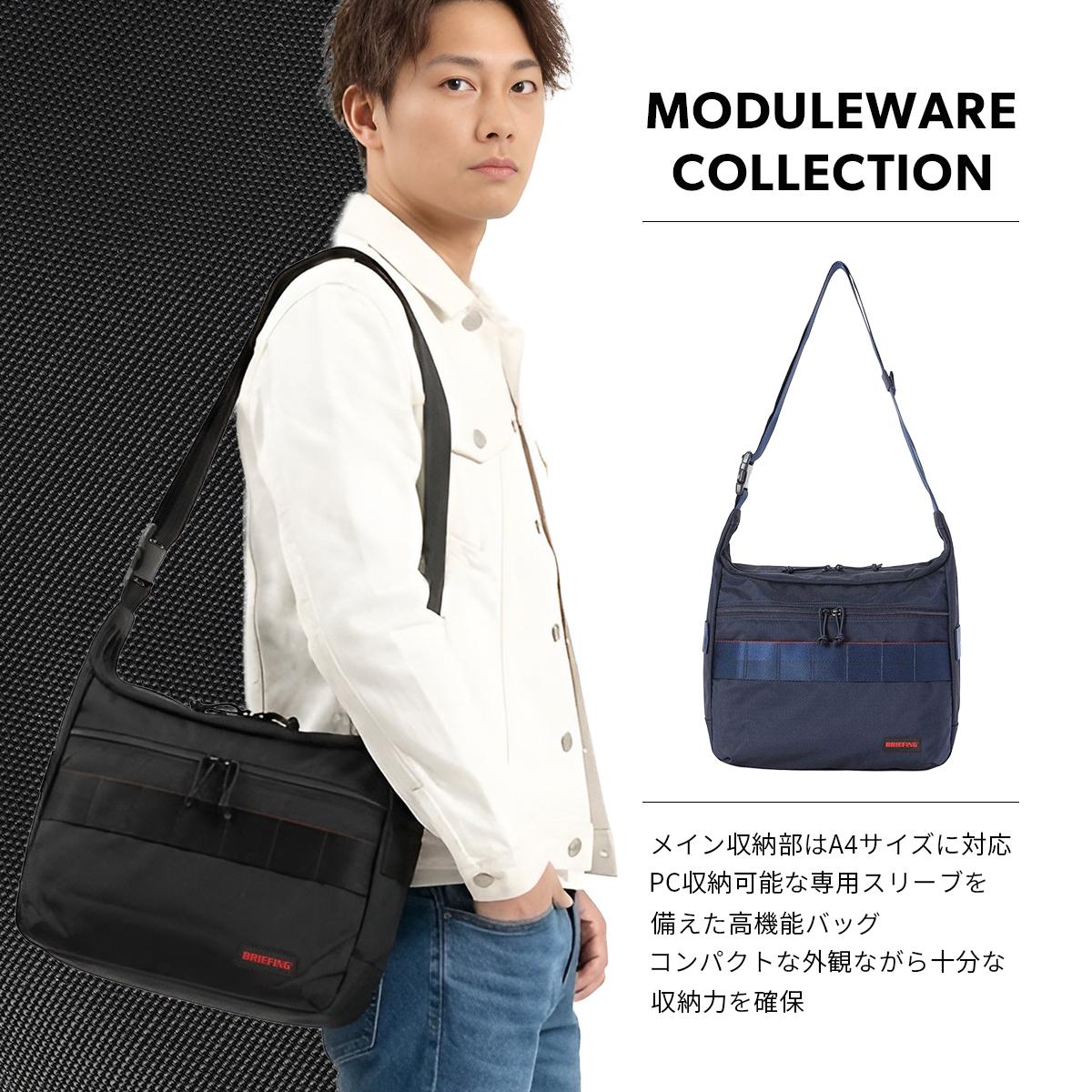 ブリーフィング モジュールウェアコレクション ショルダーバッグ A4 PC