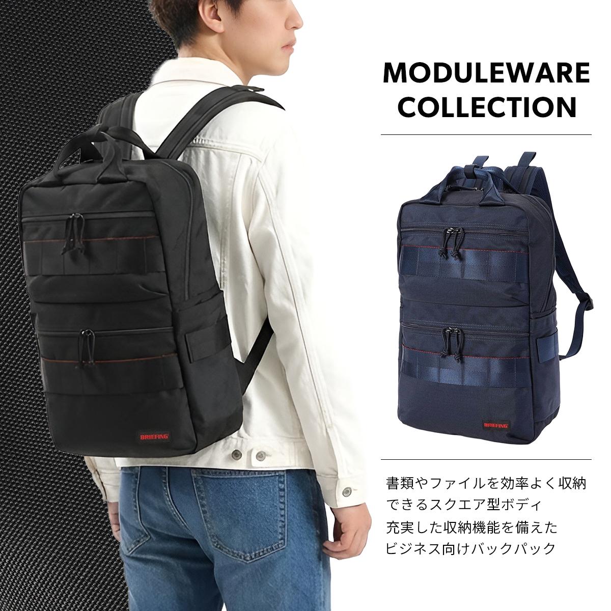 ブリーフィング モジュールウェアコレクション リュック バックパック