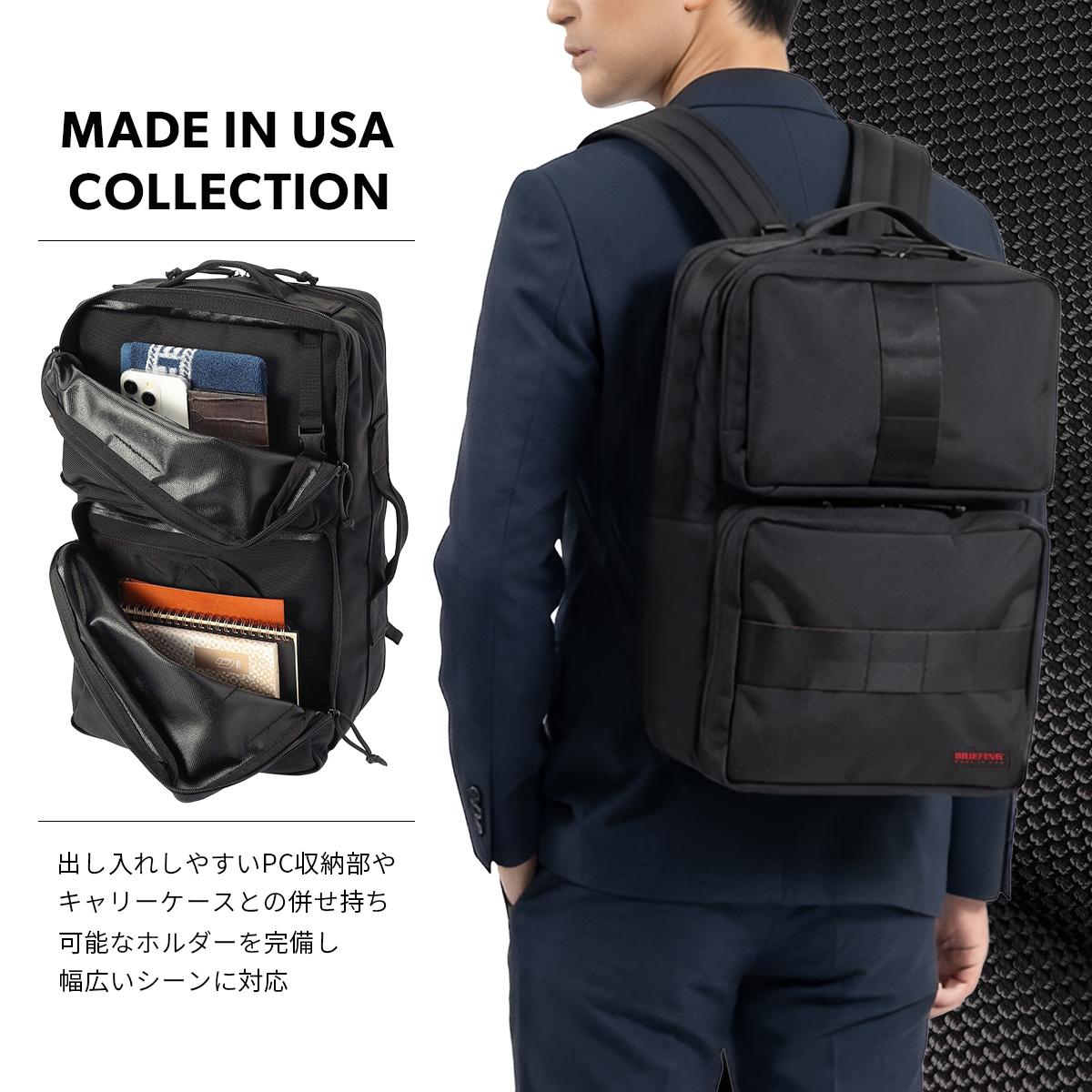 ブリーフィング メイドインUSAコレクション リュック メンズ