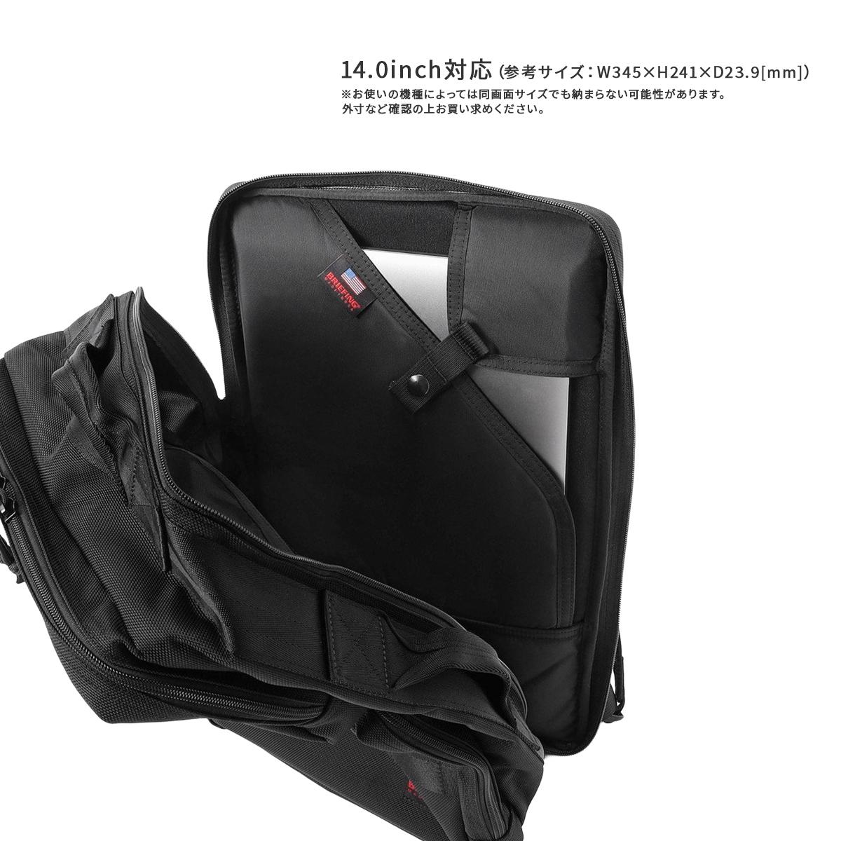 ブリーフィング メイドインUSAコレクション リュック A4 B4 PC 14
