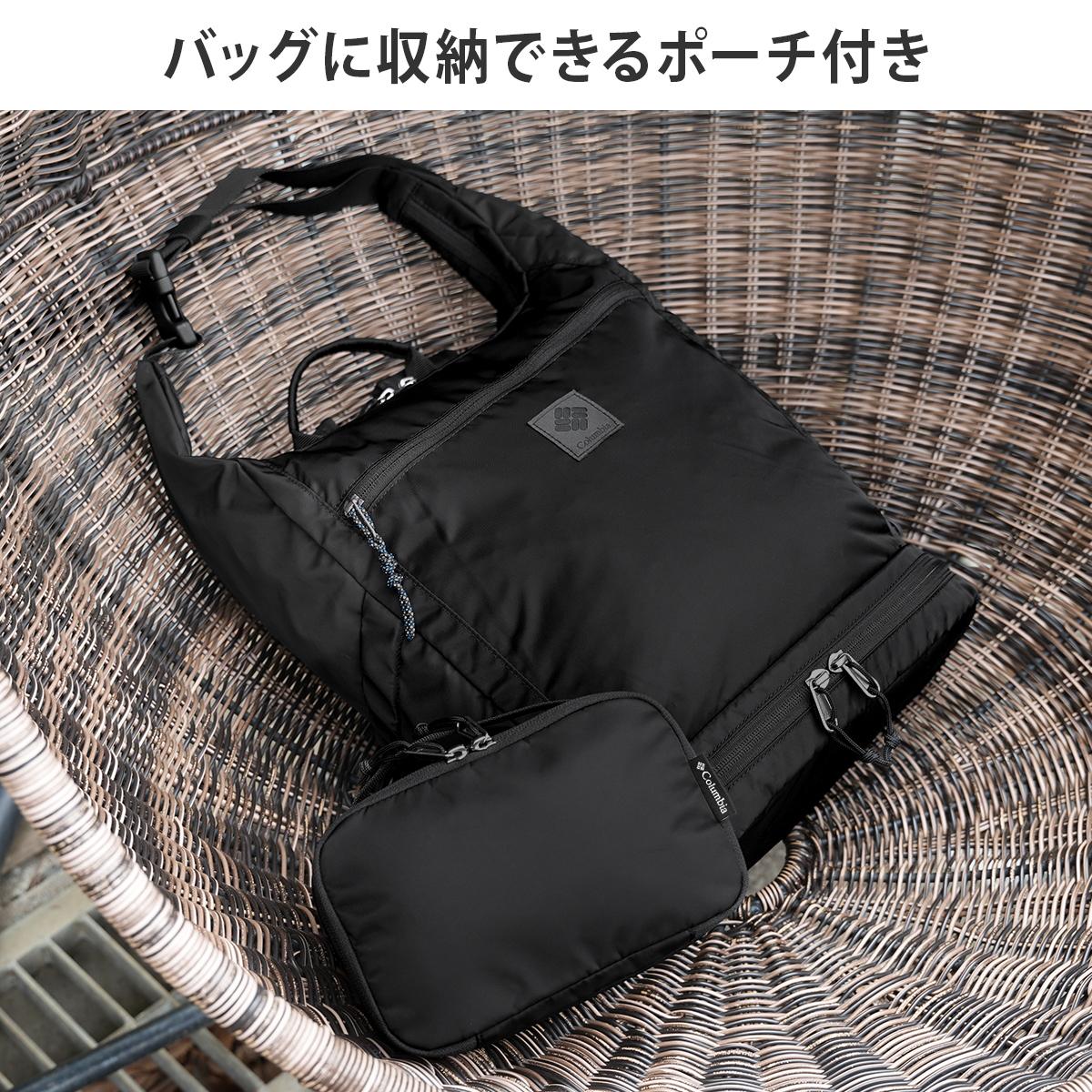 コロンビア グレートスモーキーガーデン 3way バックパック 20L B4