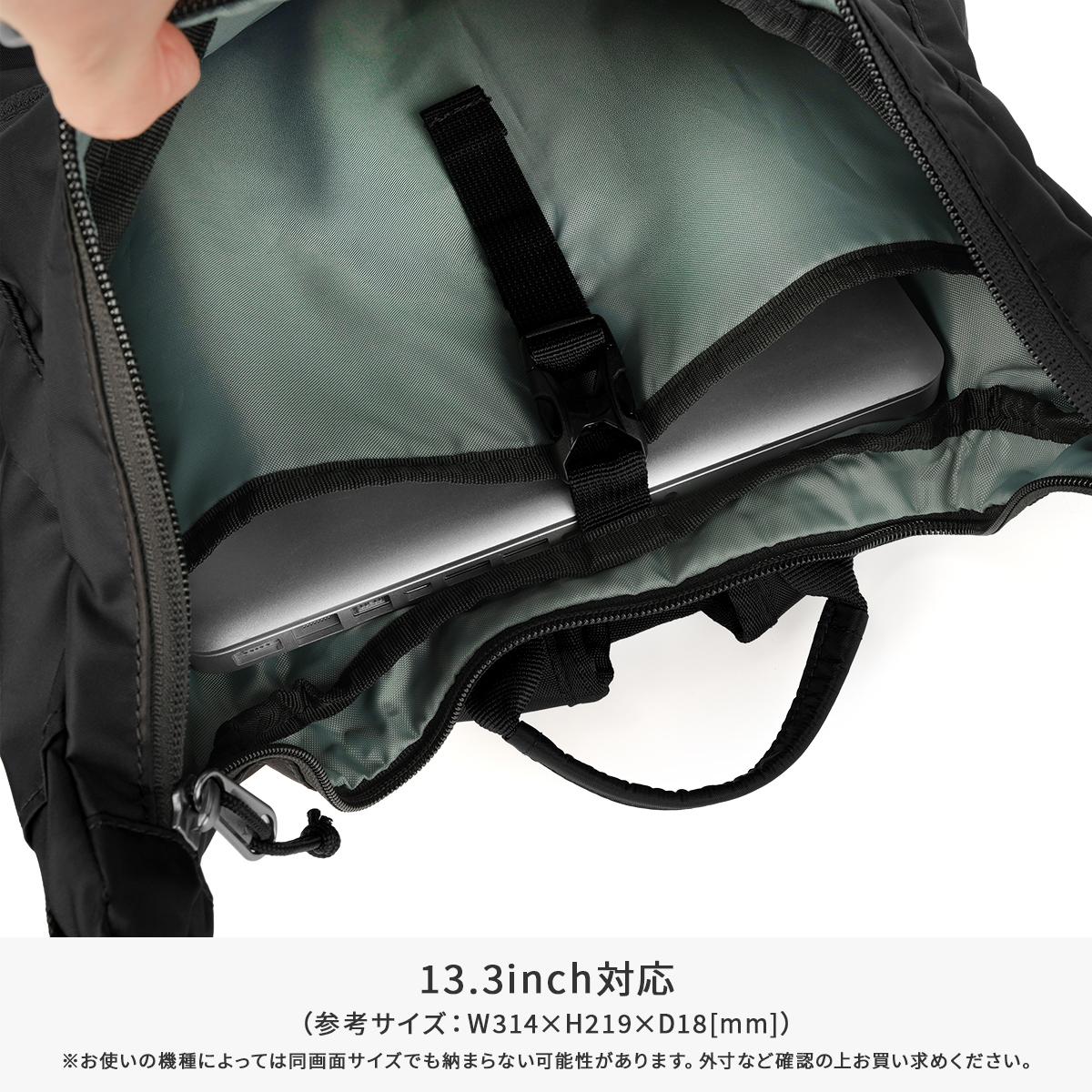 コロンビア グレートスモーキーガーデン 3way バックパック 20L B4