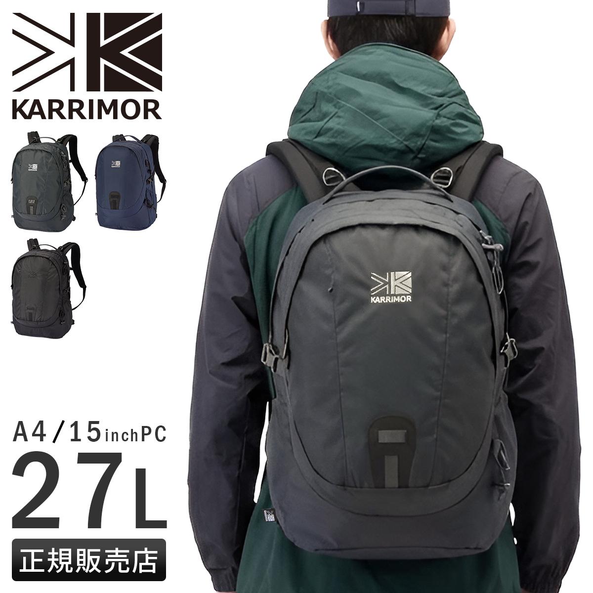 カリマー ライフスタイル リュック イクリプス27 デイパック バック