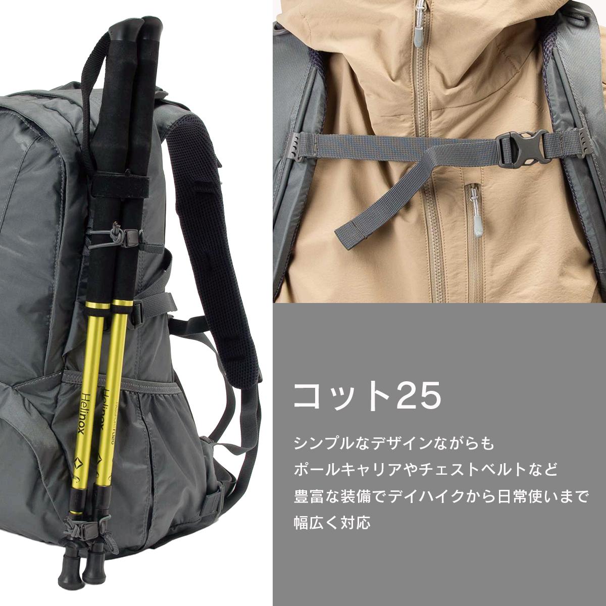 カリマー ライフスタイル リュック コット25 デイパック バックパック