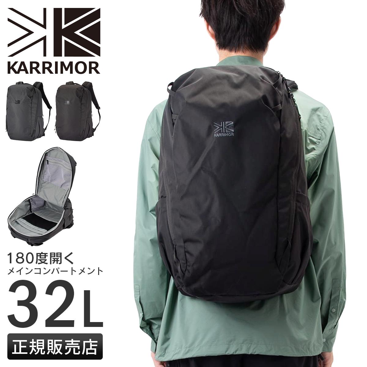 カリマー ライフスタイル リュック ハイランズ32 バックパック A4 B4