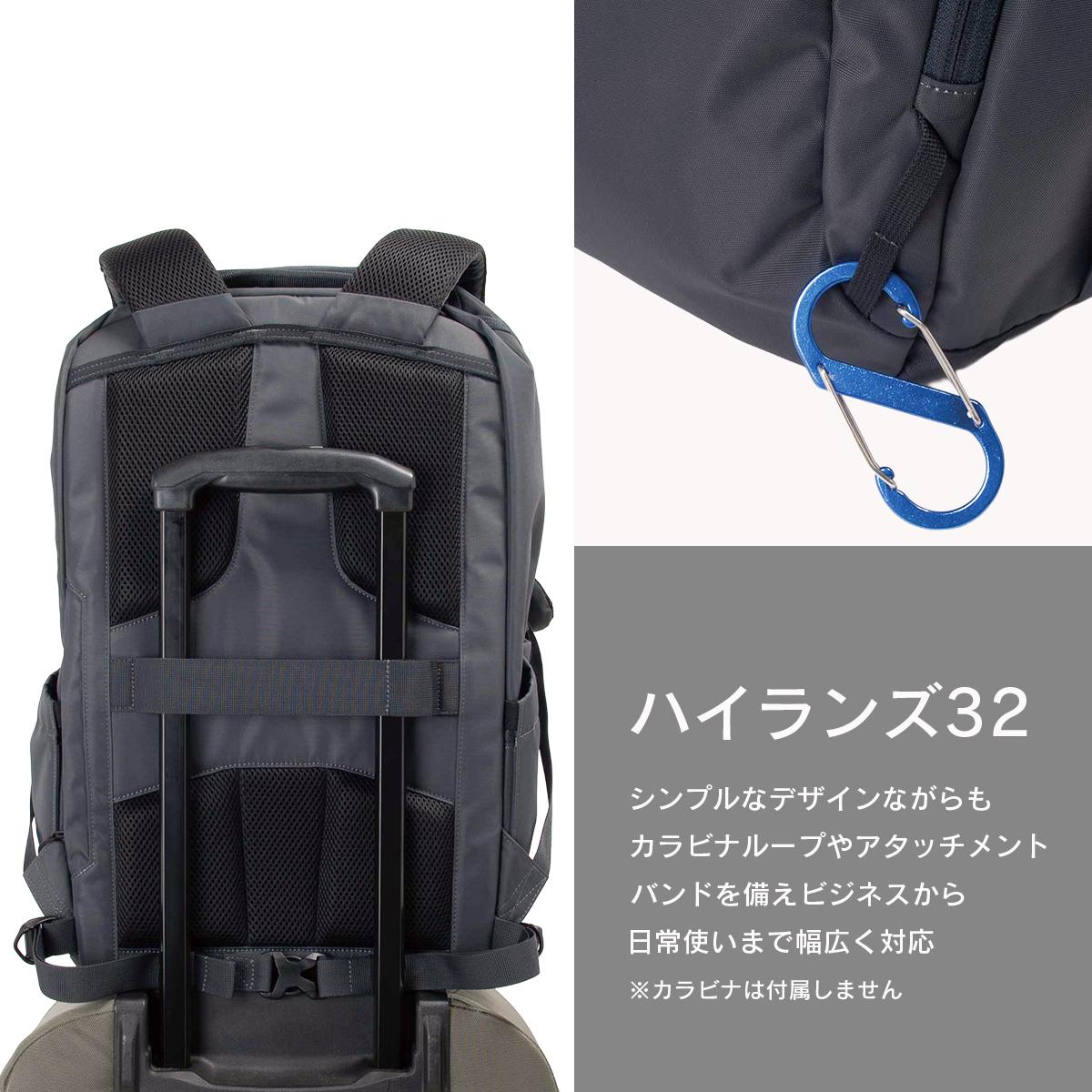 カリマー ライフスタイル リュック ハイランズ32 バックパック A4 B4