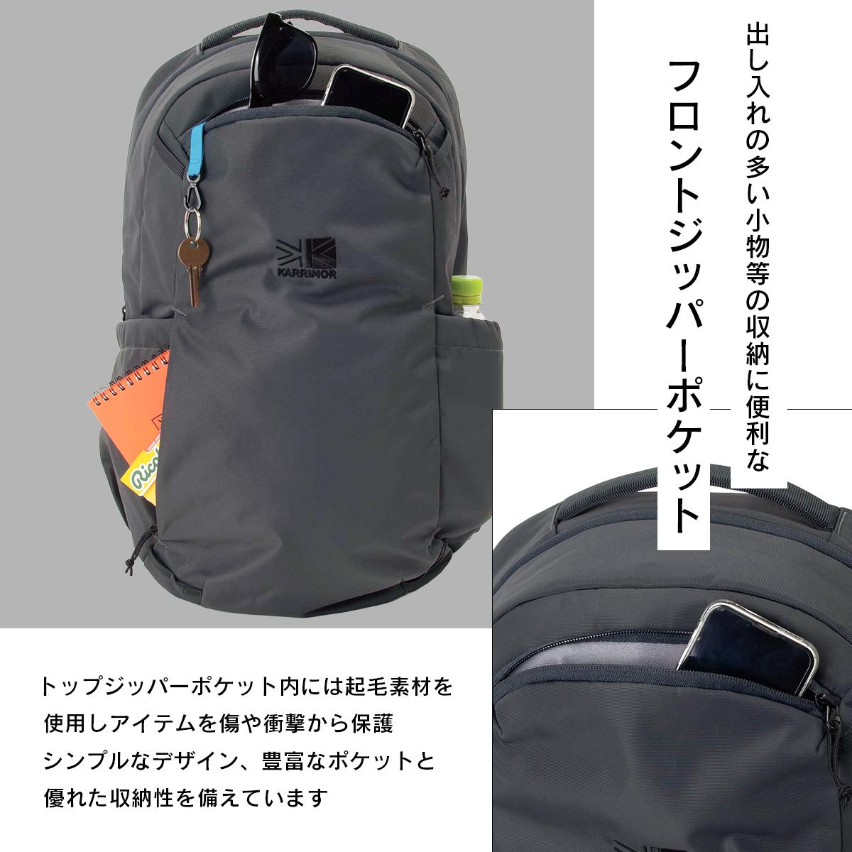 カリマー ライフスタイル リュック ハイランズ24 デイパック バック
