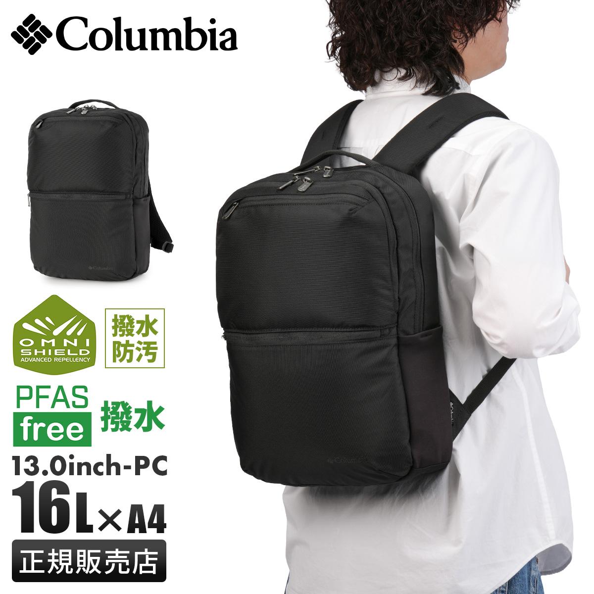 コロンビア スターレンジ リュック ビジネスリュック A4 16L Columbia