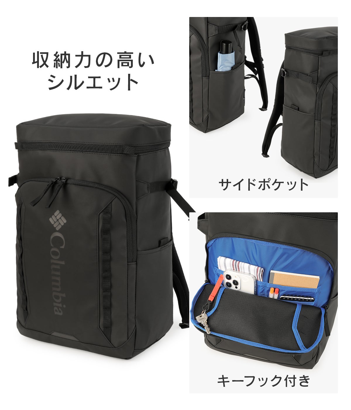 コロンビア サイドキック リュック 30L B4 ボックス型 スクール