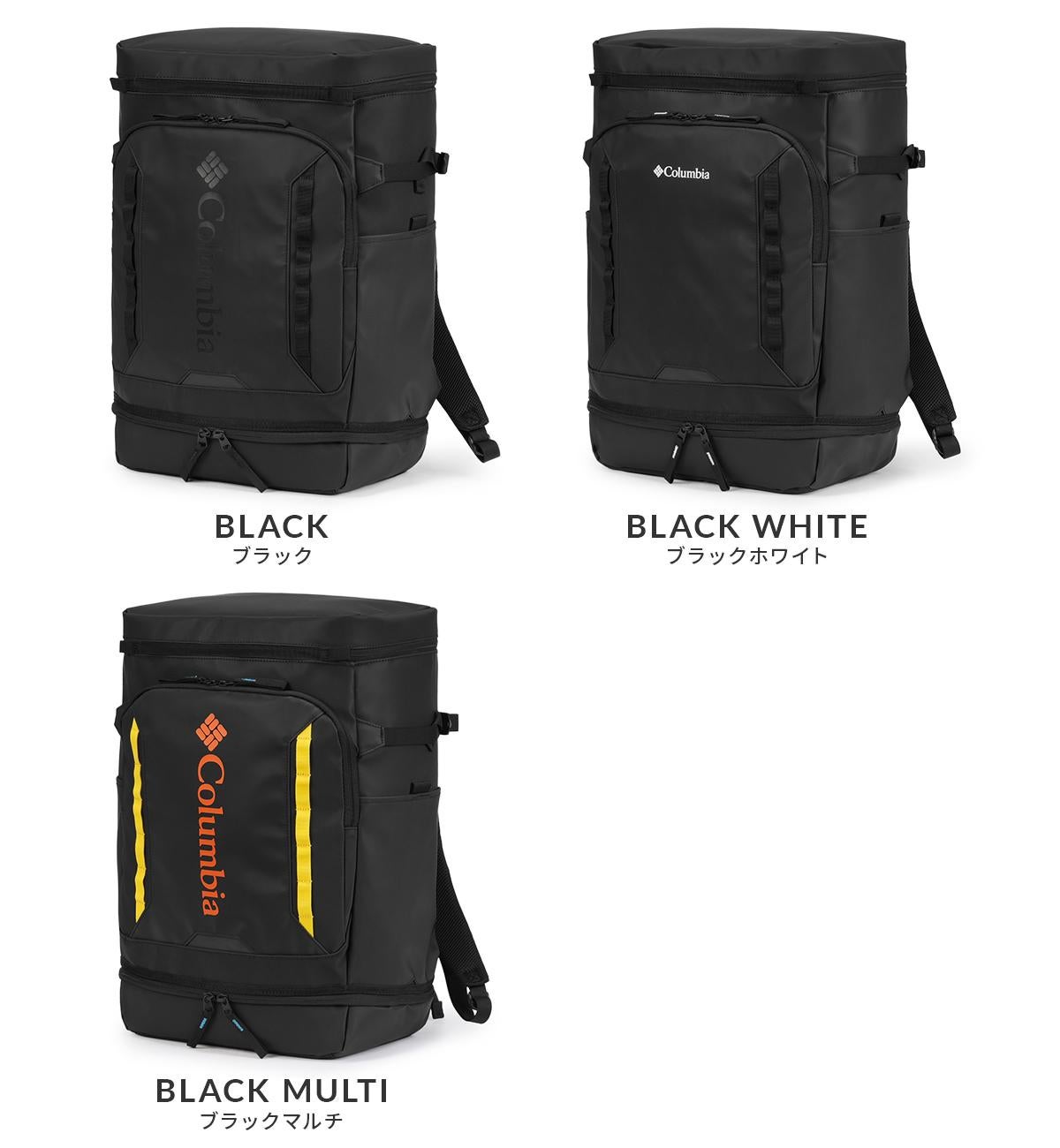 コロンビア サイドキック リュック 35L B4 ボックス型 シューズ収納