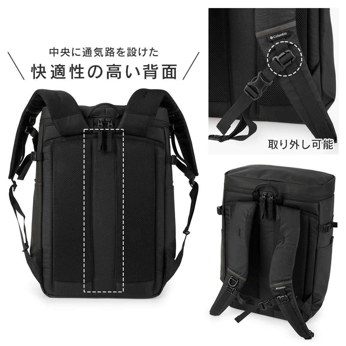 コロンビア サイドキック リュック 35L B4 ボックス型 シューズ収納