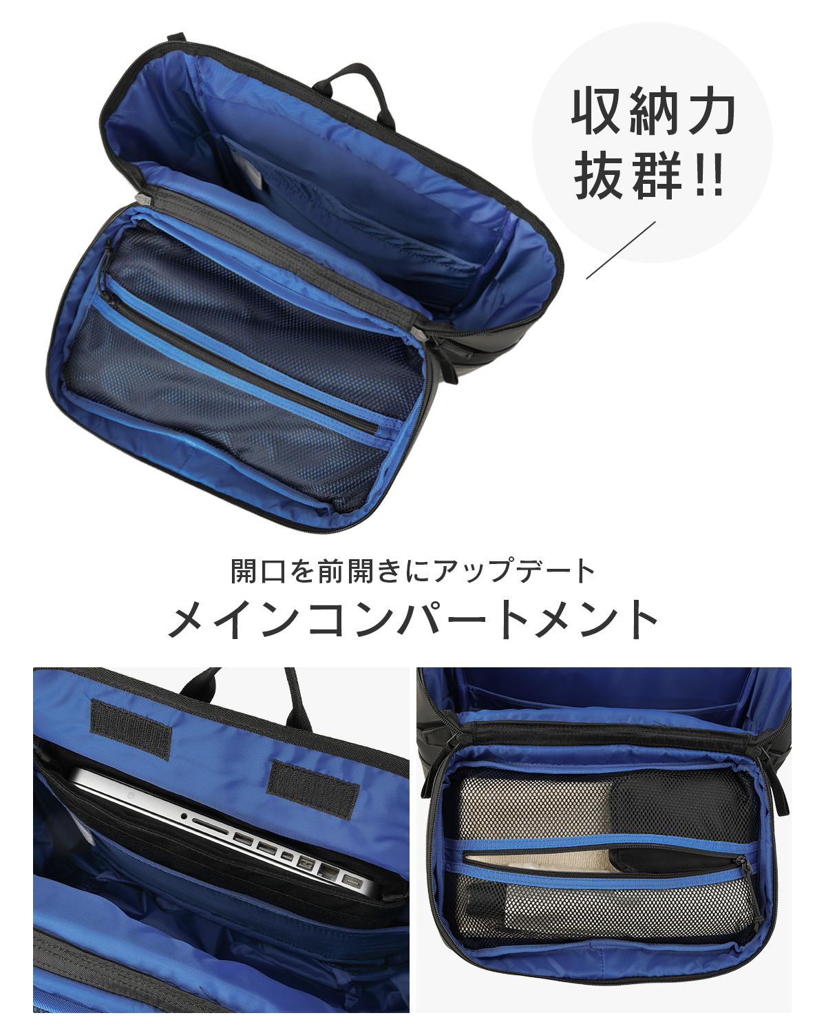 コロンビア サイドキック リュック 35L B4 ボックス型 シューズ収納