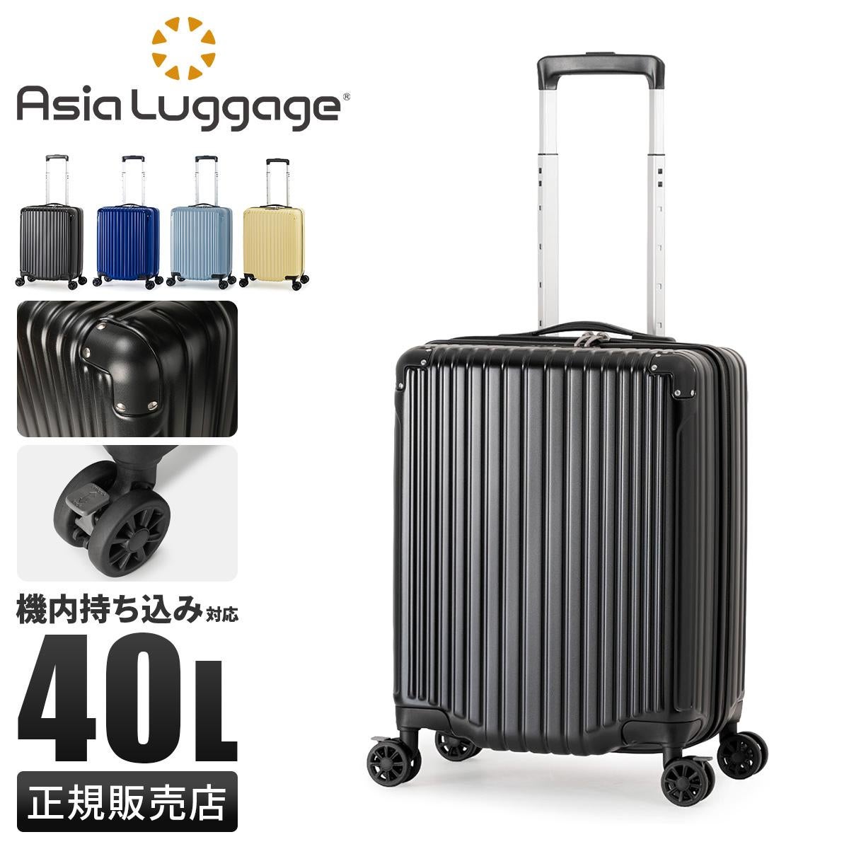 スーツケース 機内持ち込み 40L Sサイズ SS アルミフレーム シルバー スーツケース 機内持ち込み 40L Sサイズ SS アルミフレーム シルバー
