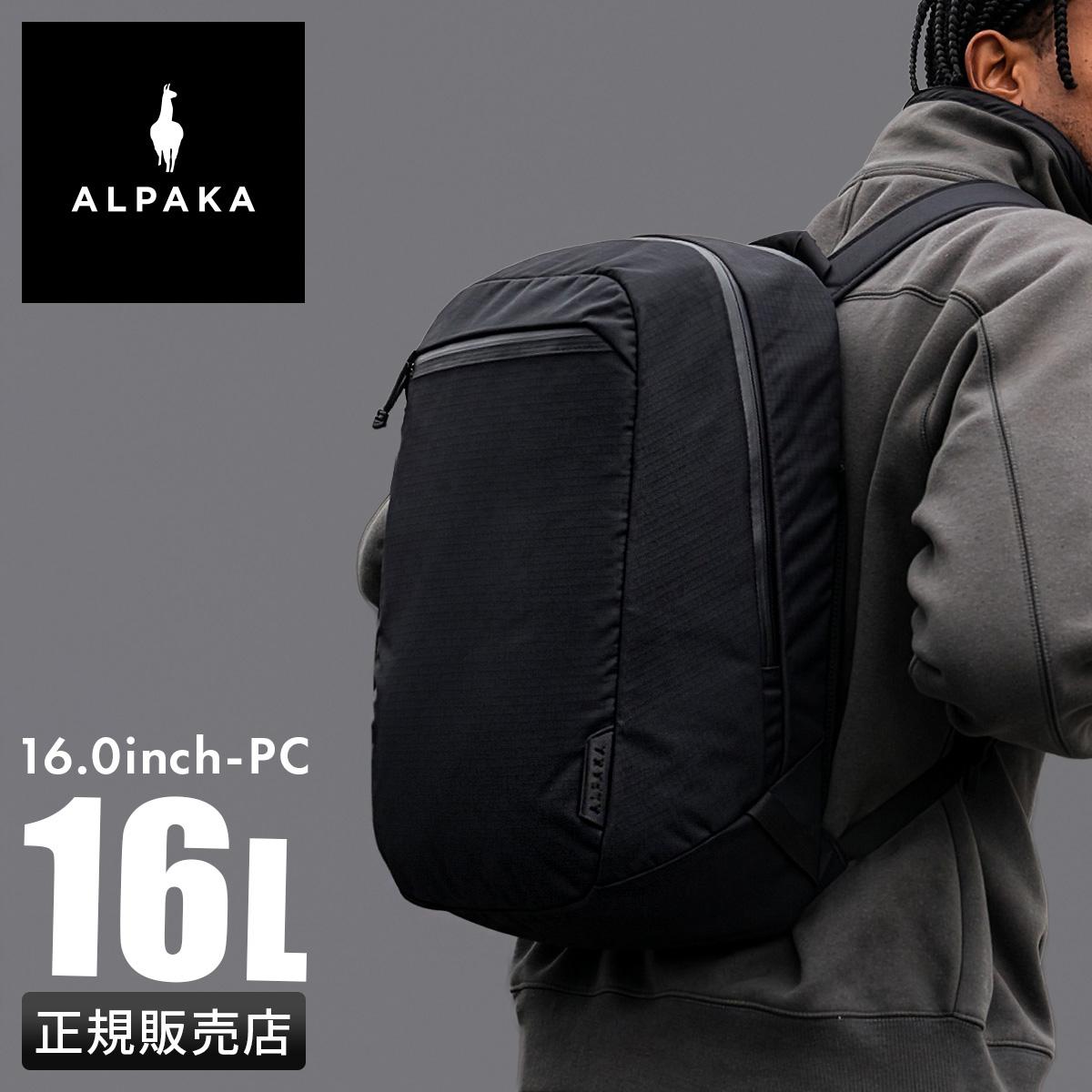 アルパカ ブラボー リュック バックパック A4 B4 23L ALPAKA BRAVO