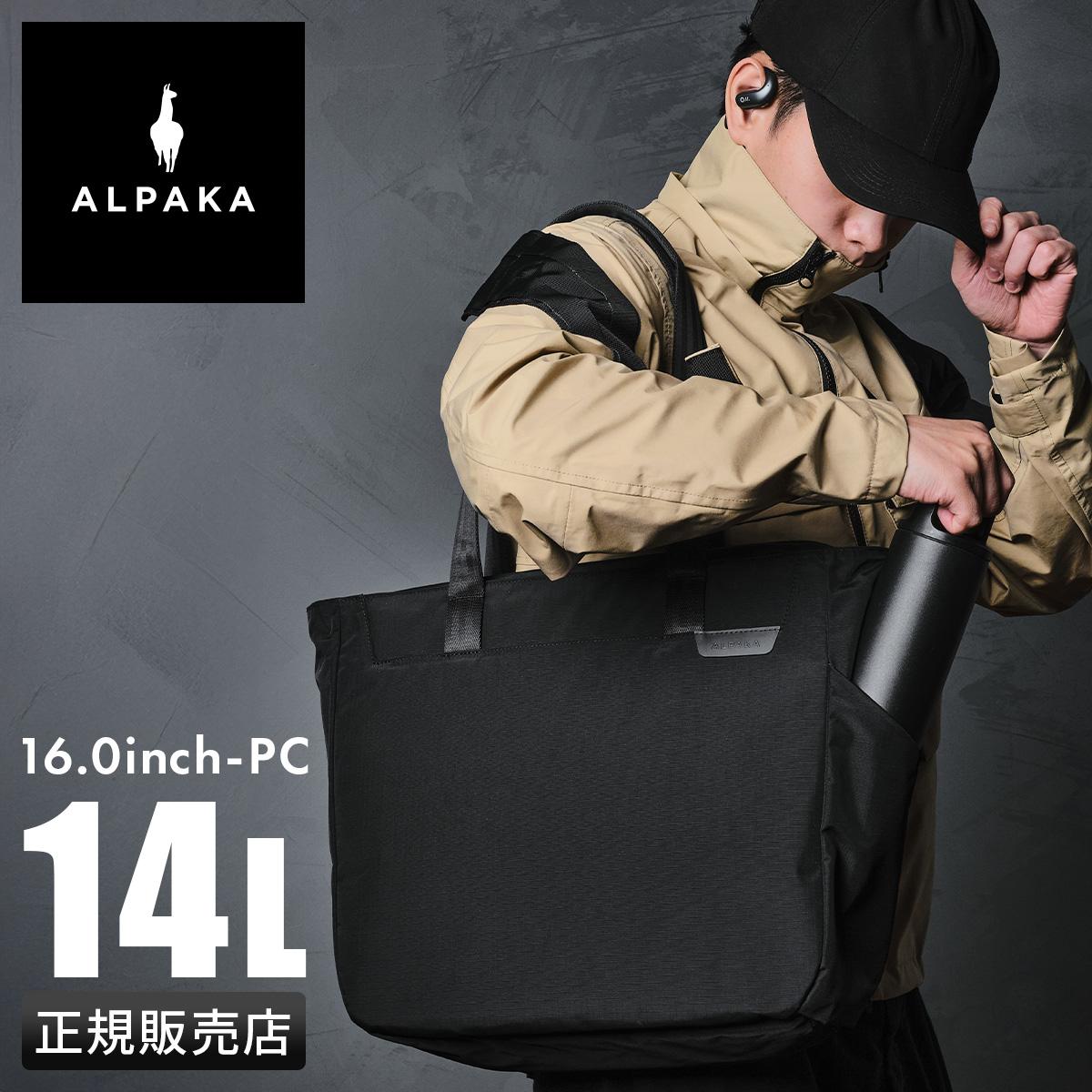 アルパカ メトロ トートバッグ 14L B4 ALPAKA 4148｜ONLINE STORE by