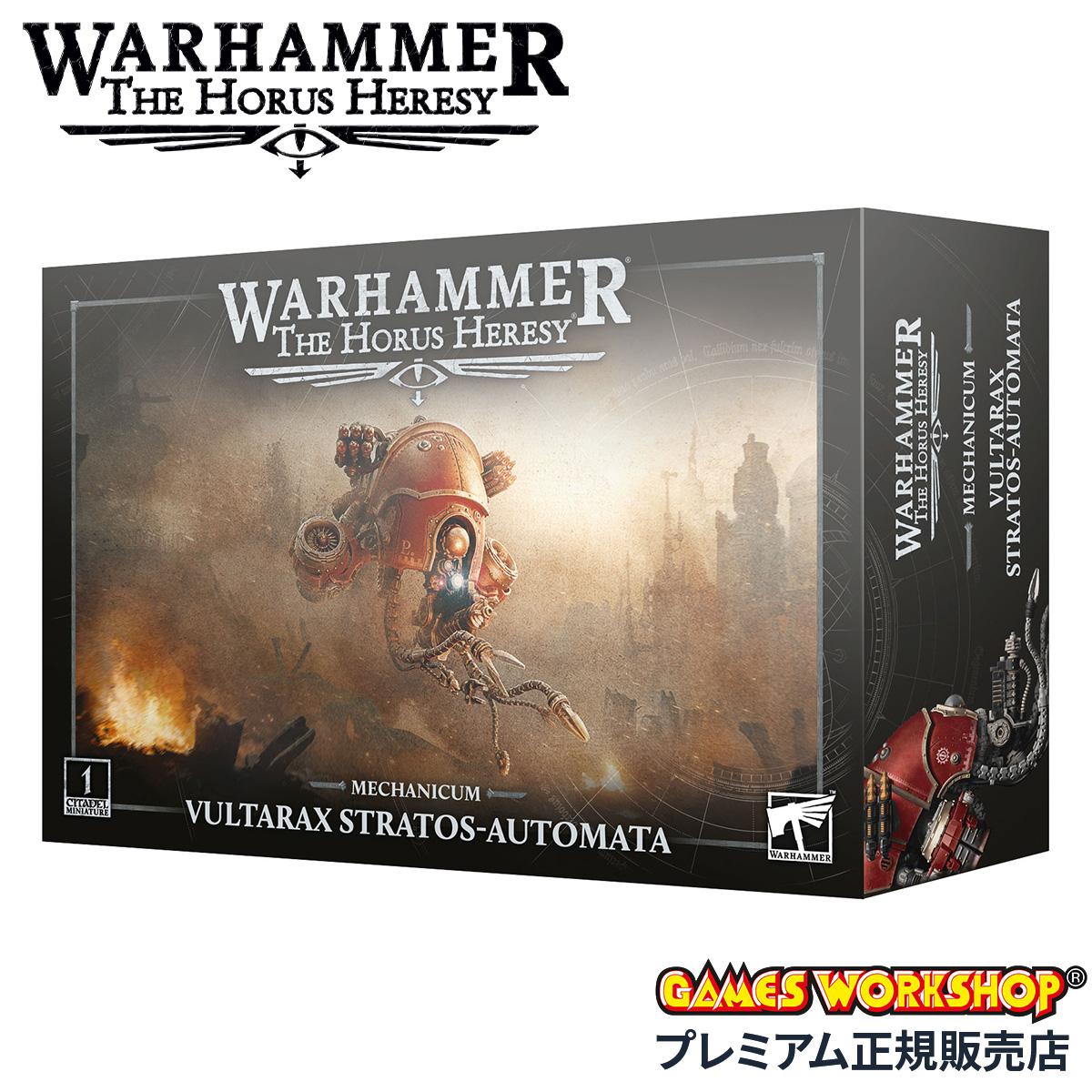 SPRING SALE]ウォーハンマー 40k 103-99 キルゾーン：墳墓惑星