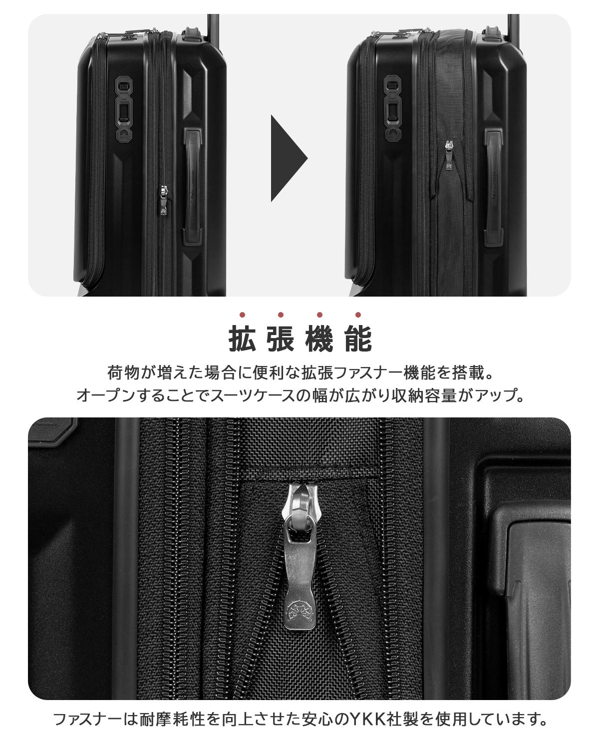 アジアラゲージ スーツケース 機内持ち込み Sサイズ SS 37L/44L 拡張