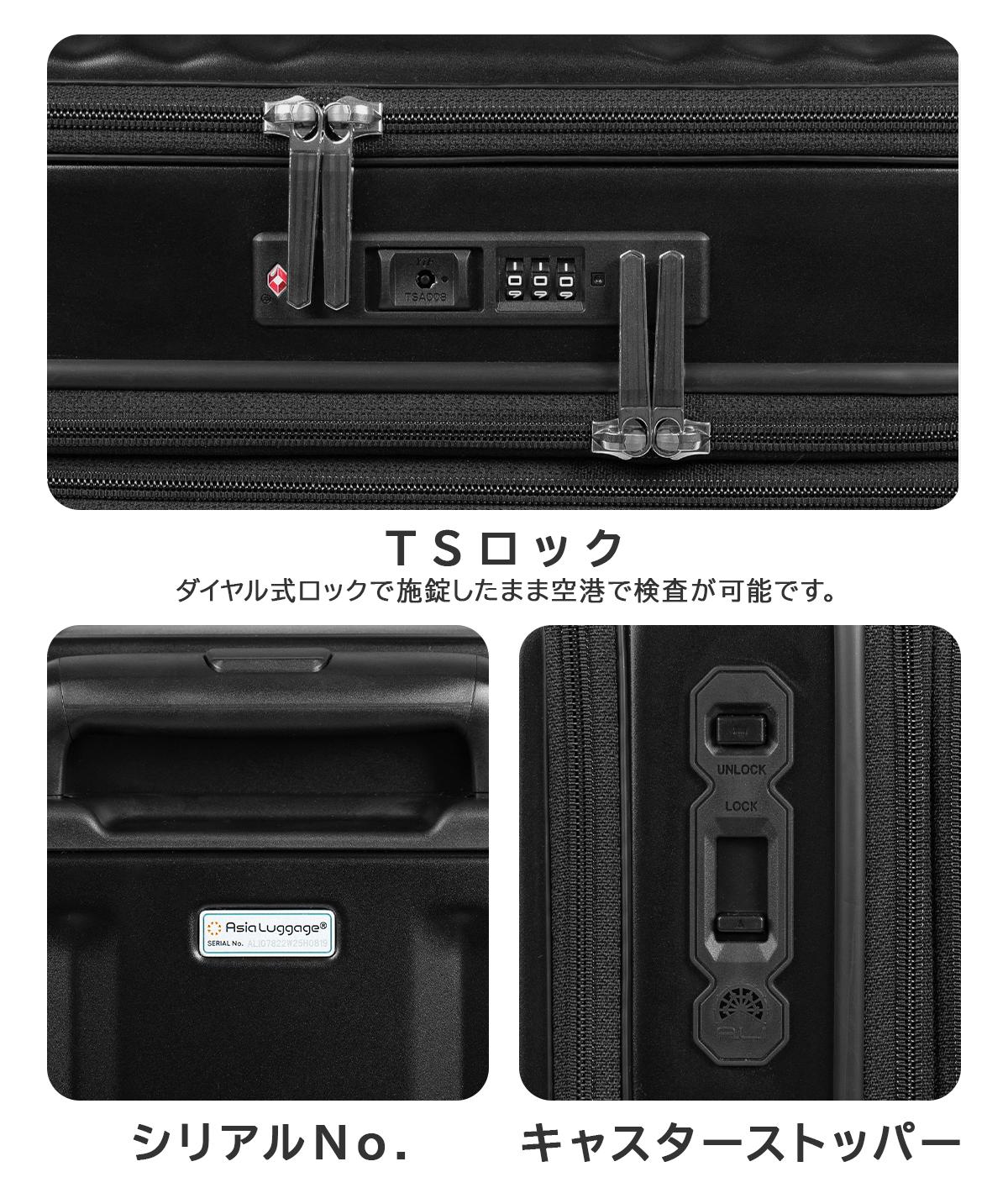アジアラゲージ スーツケース 機内持ち込み Sサイズ SS 37L/44L 拡張