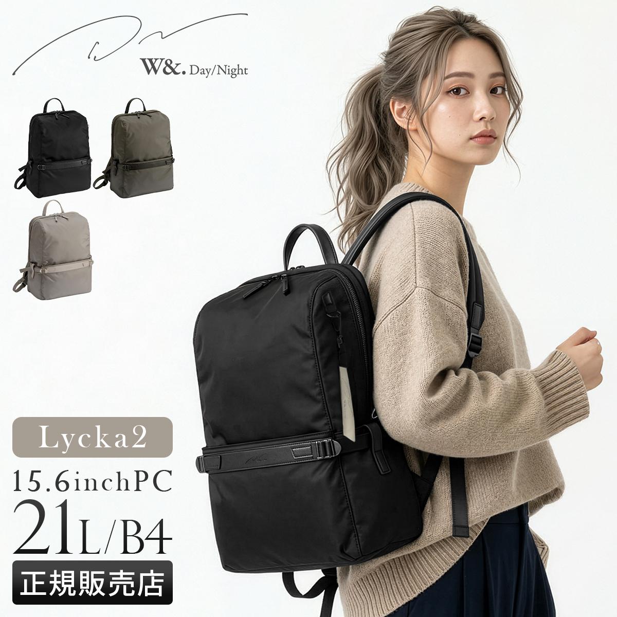 W＆.Day/Night エース リュック ビジネスリュック ダブルアンド