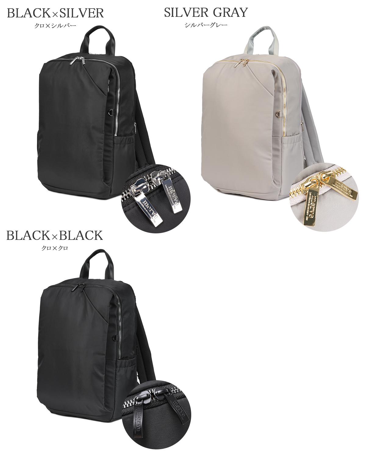 メルヴェ ルイーズ リュック B4 PC収納 15インチ 17L merve louise