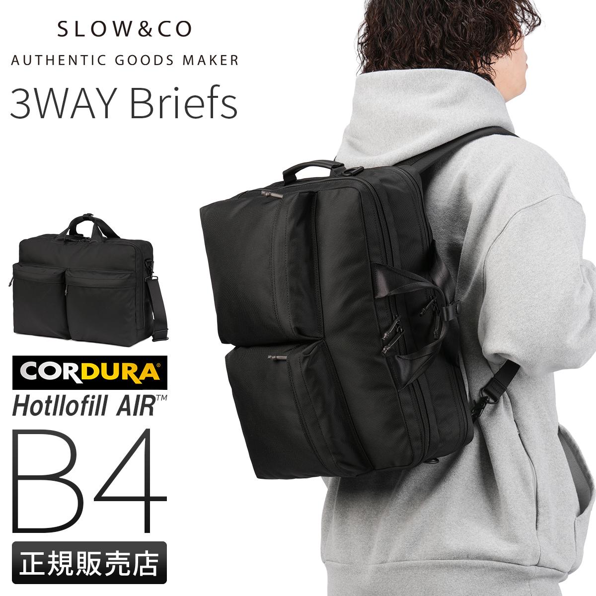 バリスティックエア 3WAY ビジネスバッグ ブリーフケース B4 メッシュ