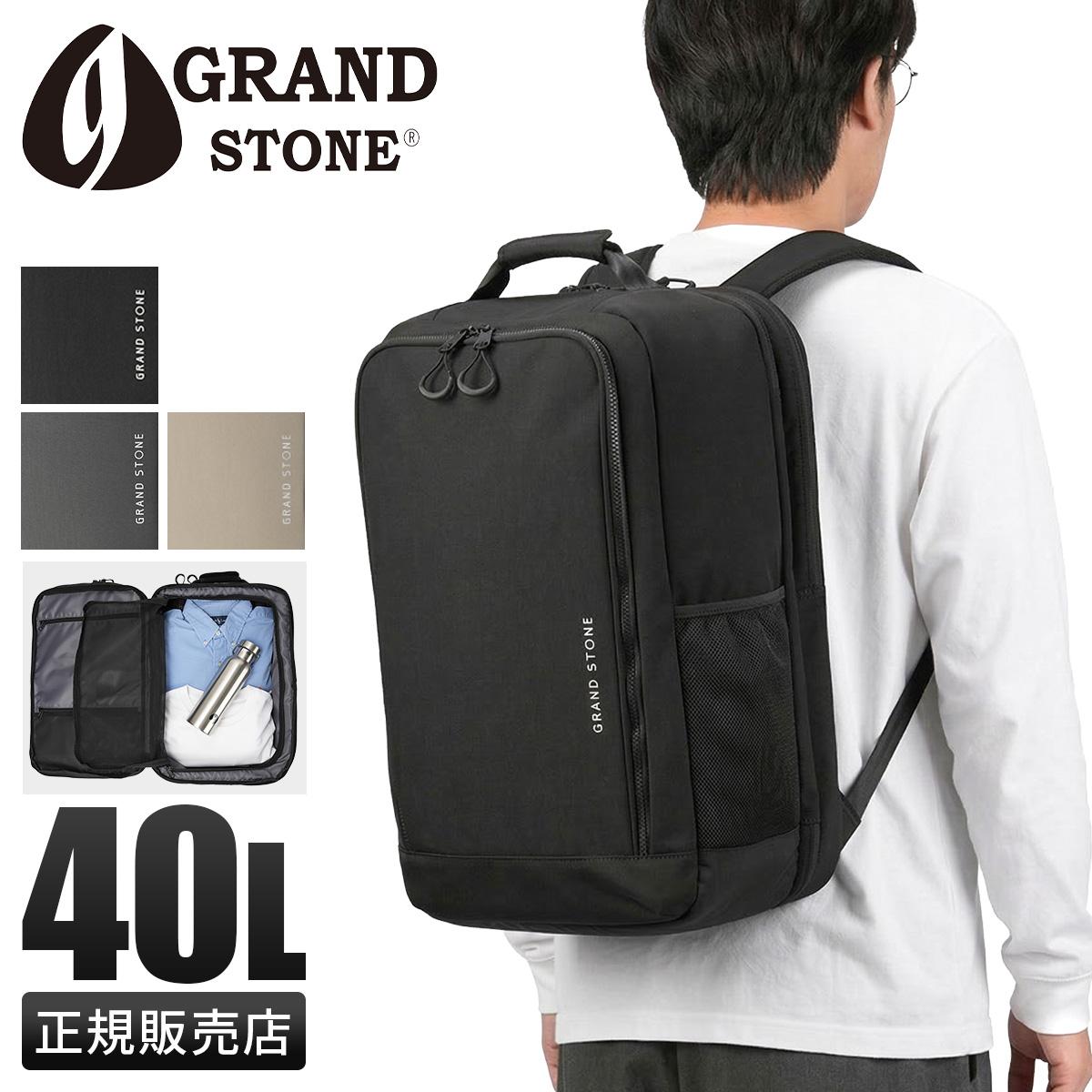 グランドストーン トラベラー ボストンバッグ 35L A3 ワッシャー