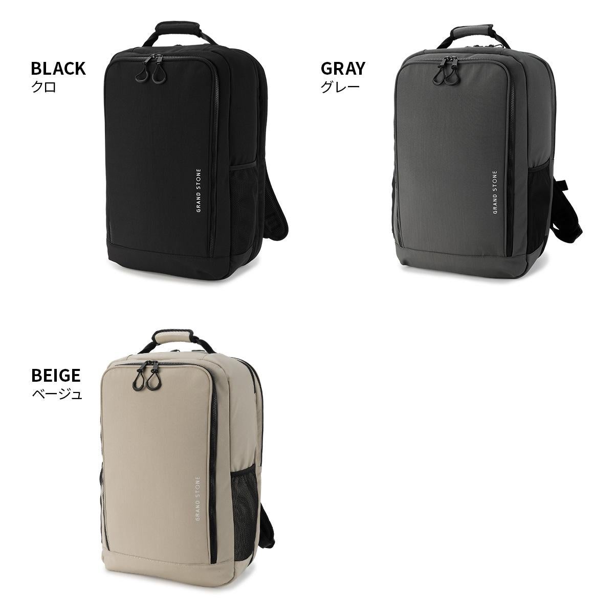 グランドストーン トラベラー リュック フルオープン 40L A3
