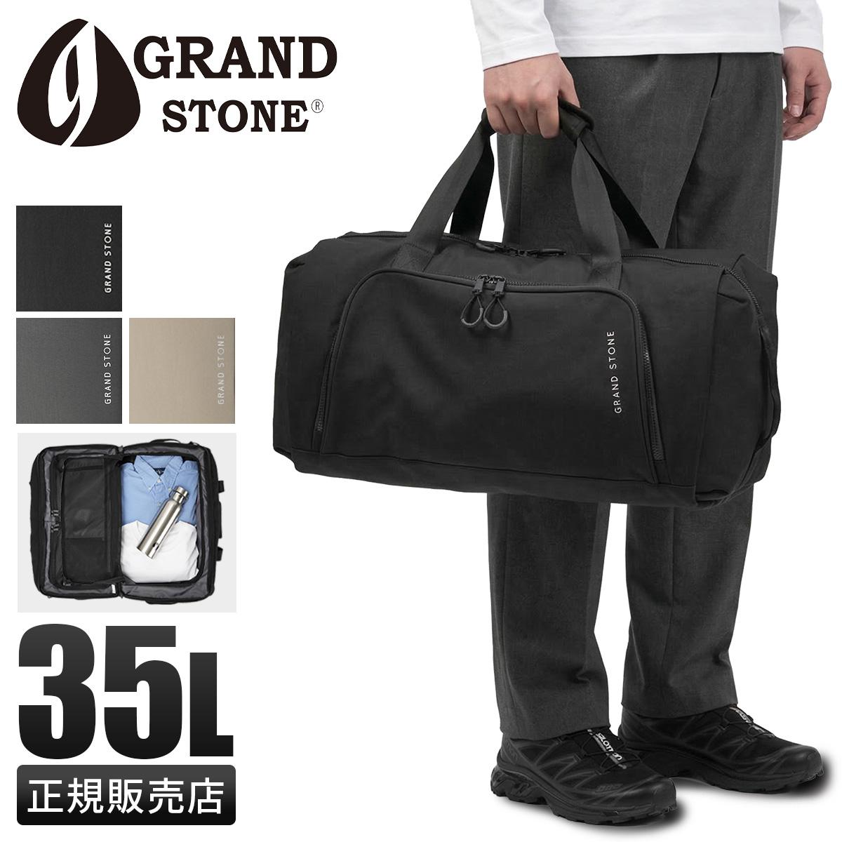 グランドストーン トラベラー ボストンバッグ 35L A3 ワッシャー