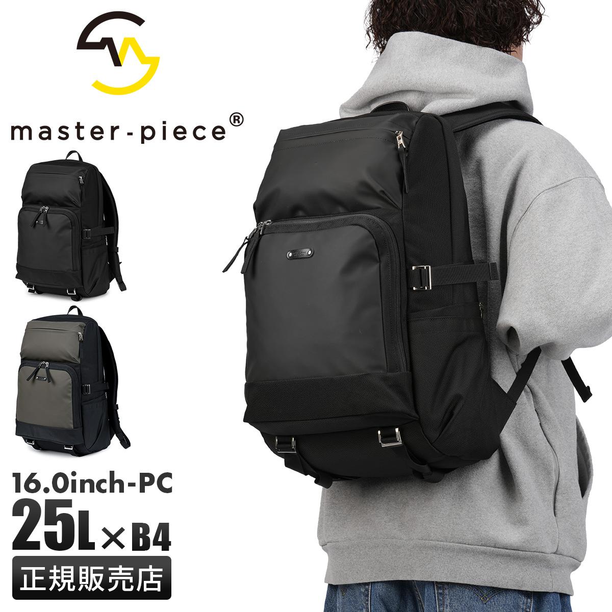 マスターピース スペックライト バックパック リュック 25L B4 master