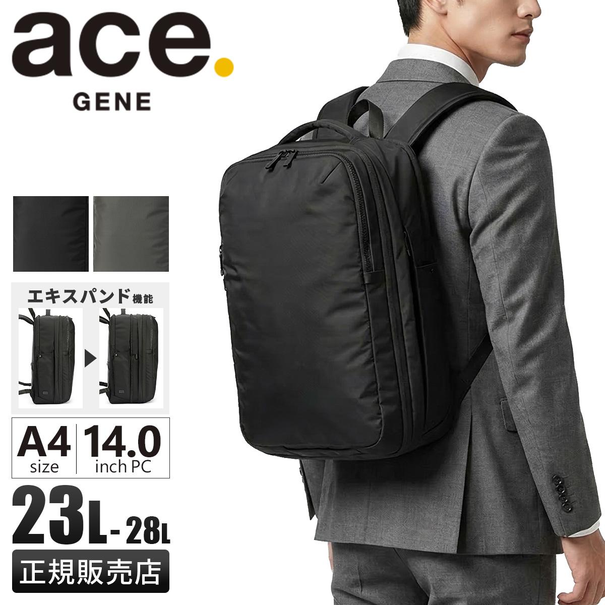 ニード ビジネスバック リュック ビジネスリュック (注)ショルダー無し 楽天市場】ニード ビジネスバック リュック ビジネスリュック 3WAY A4