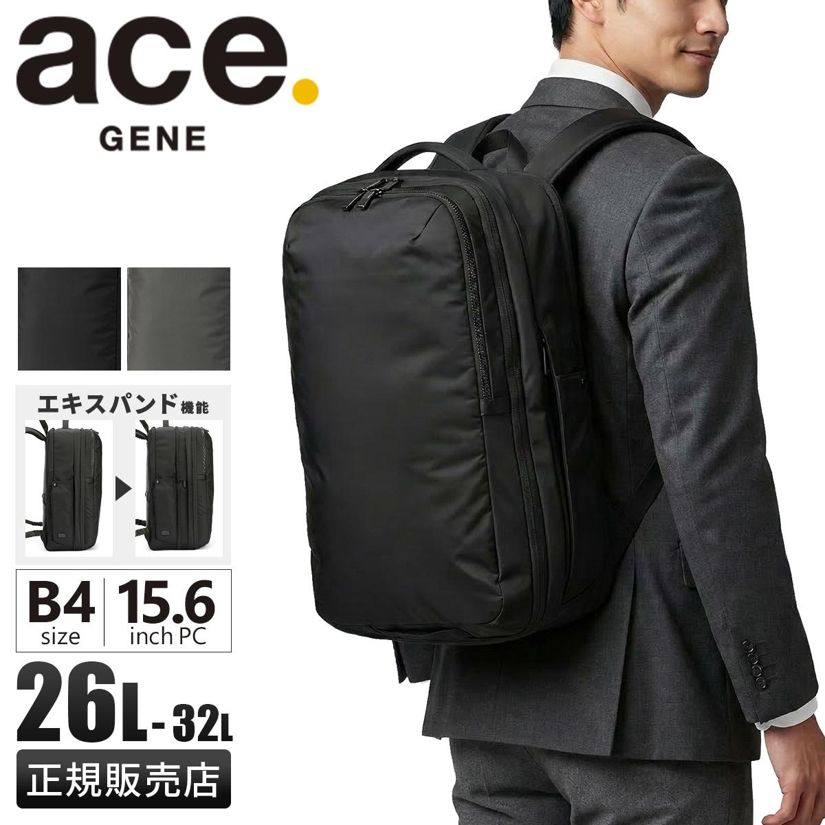 ジーンレーベル ガジェタブルSF ビジネスリュック A4 11L 2気室