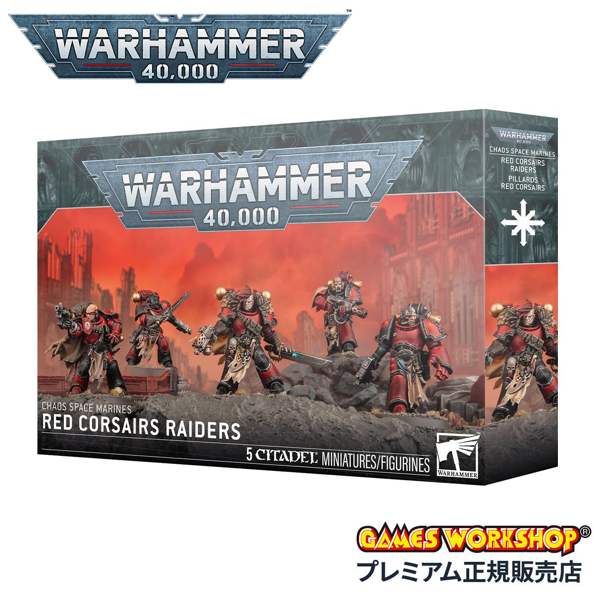 ウォーハンマー 40k 71-43 バトルフォース：ケイオス・スペース