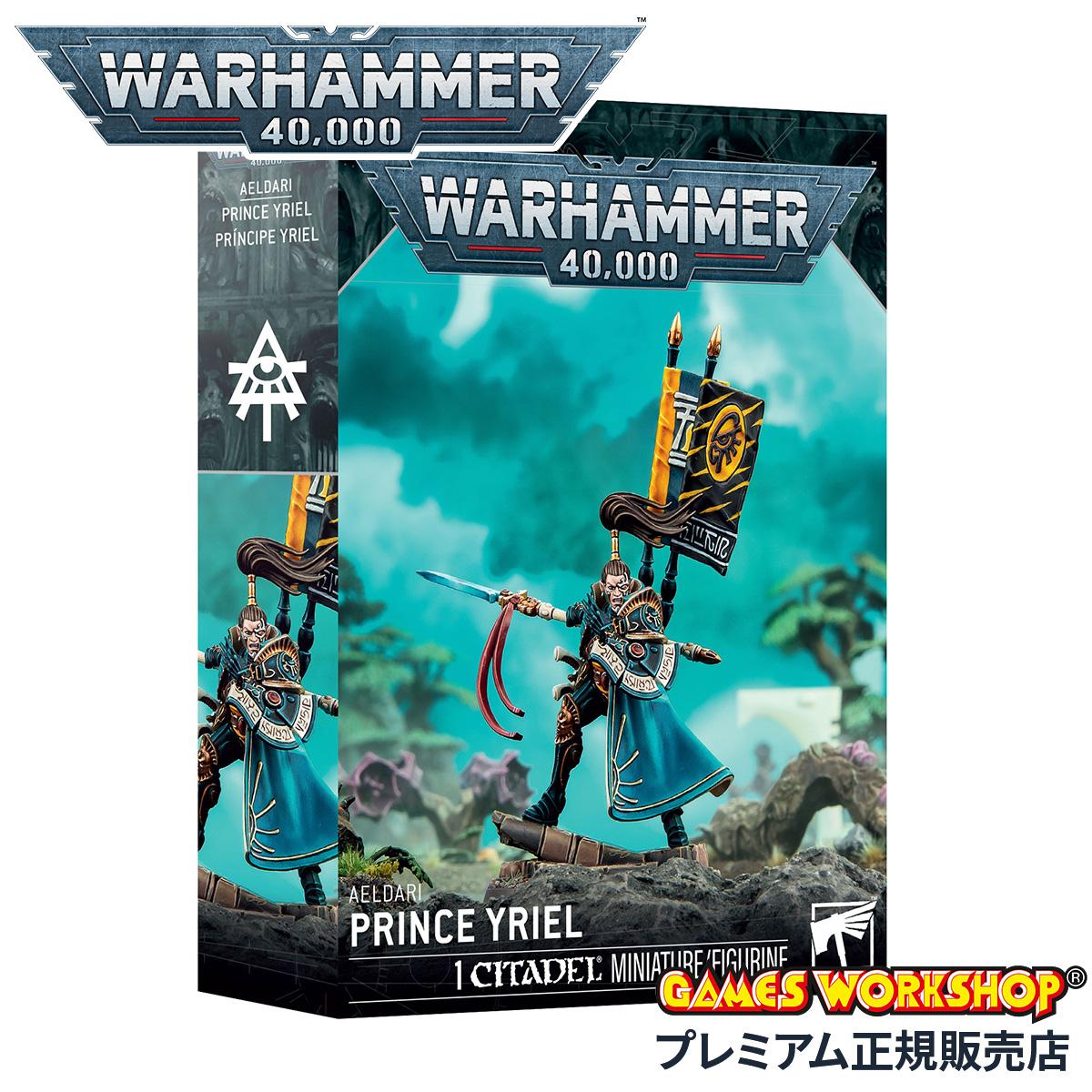 ウォーハンマー 49-51 40k 五百惑星バタリオン ネクロン WARHAMMER 500