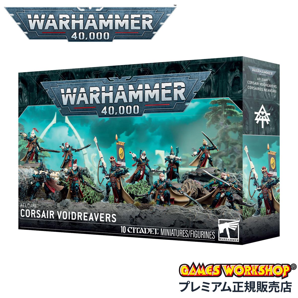 ウォーハンマー ウォーハンマー 40k WARHAMMER ウォーハンマー 40k 46