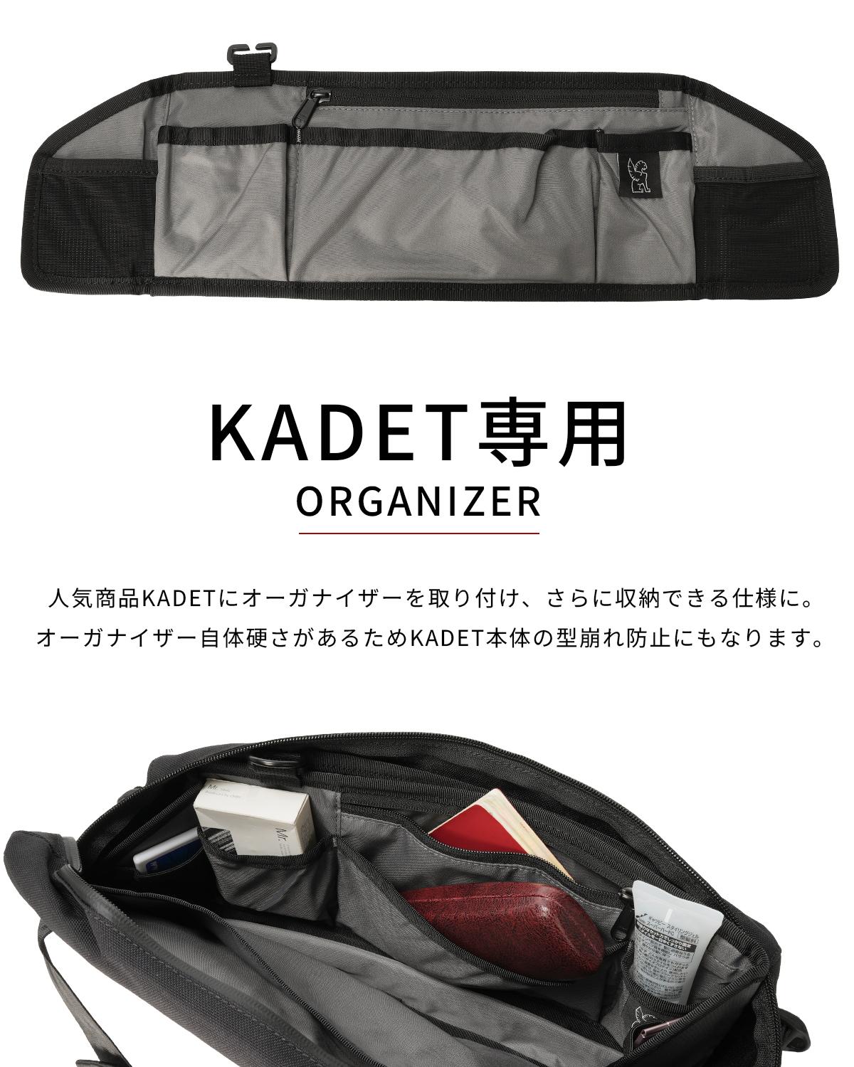 クローム インダストリーズ KADET専用アクセサリー カデット
