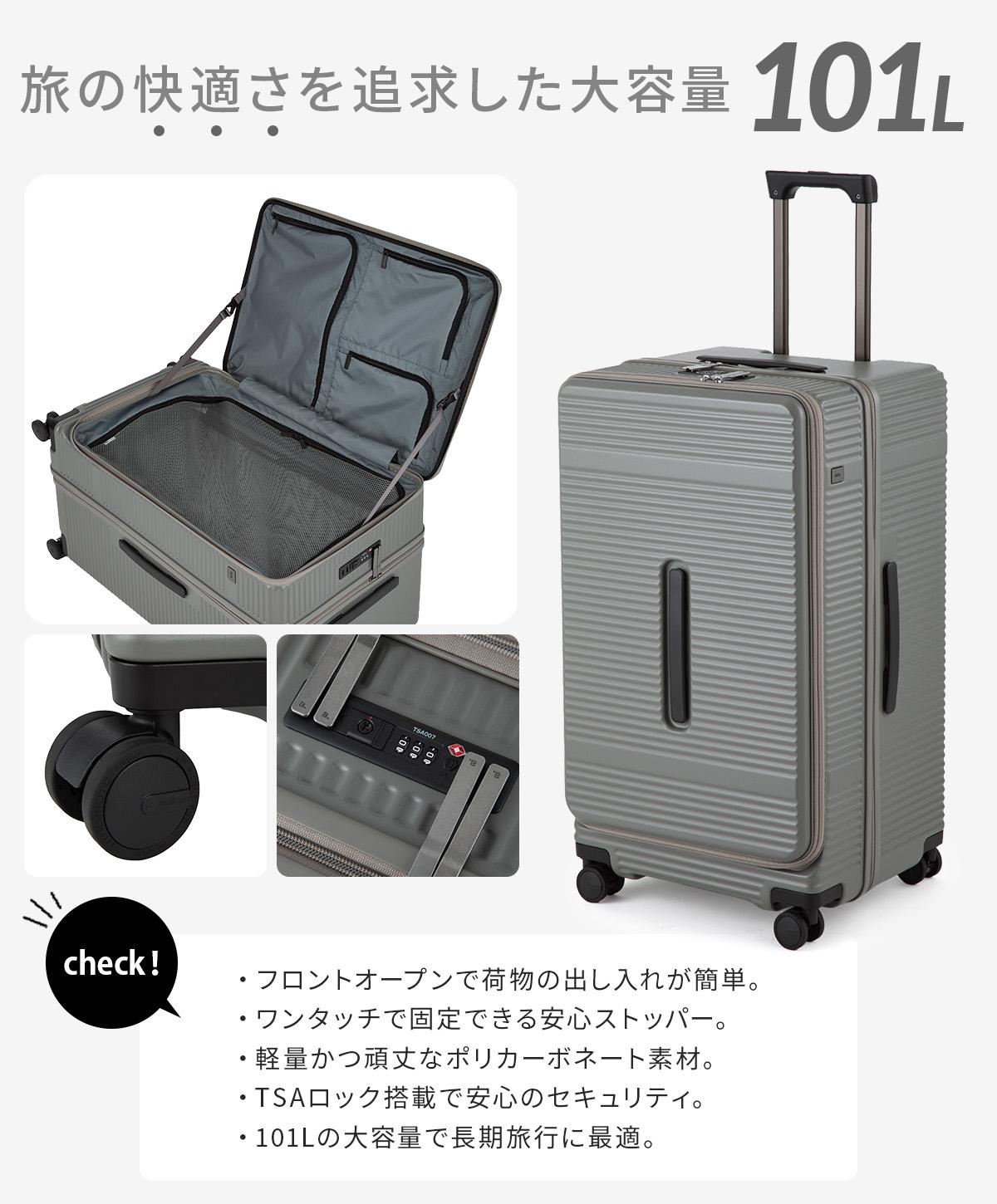 SPRING SALE]エース トーキョーレーベル スーツケース LLサイズ XL