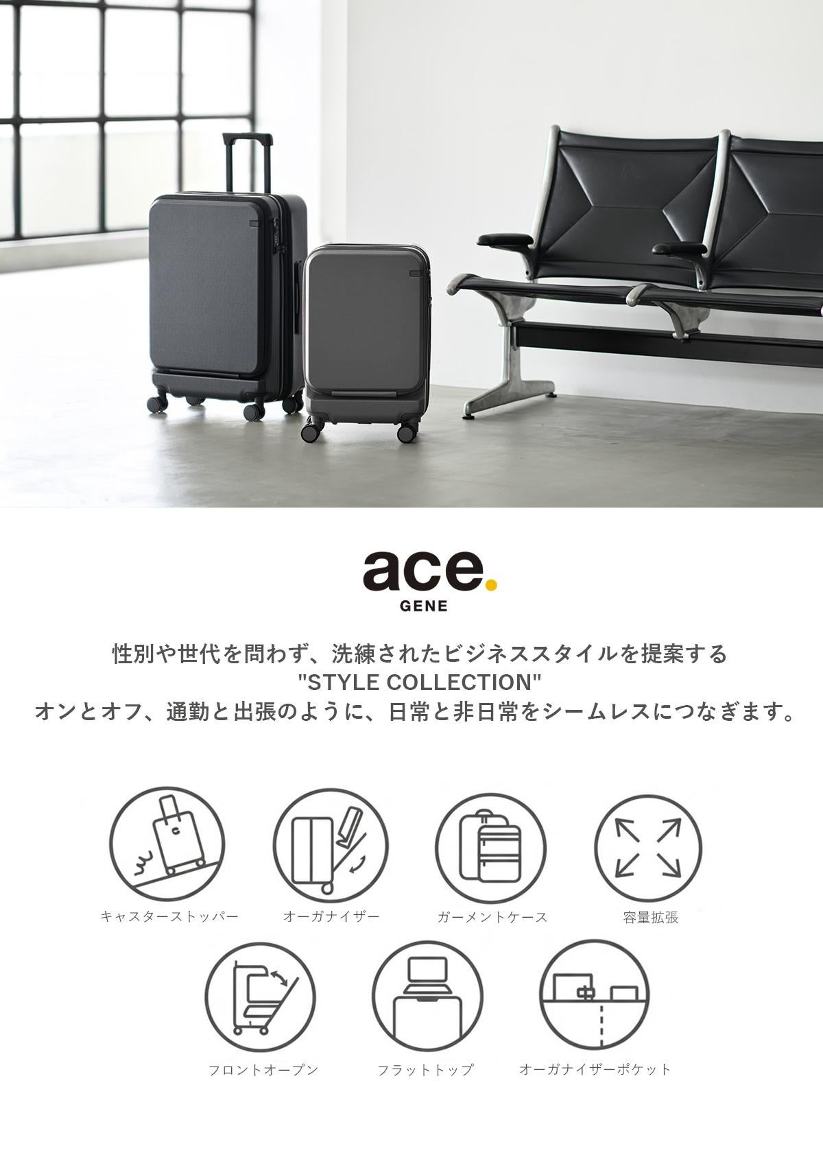 エース トルク スーツケース 63L 78L Mサイズ 拡張機能付き 前開き