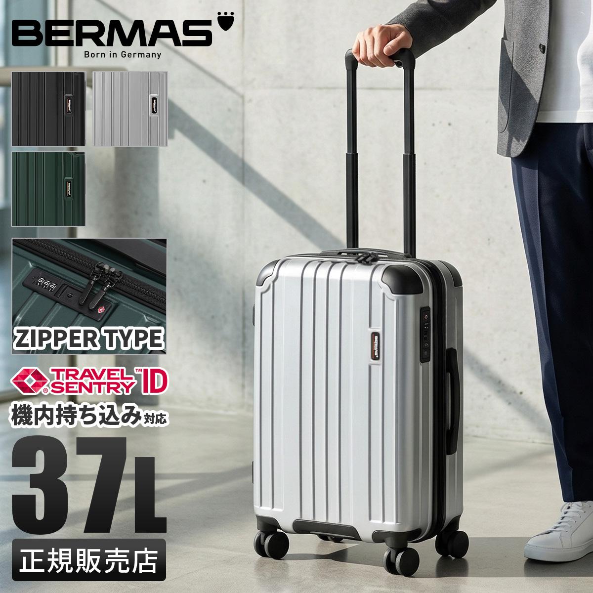 バーマス ヘリテージ3 60540 スーツケース 機内持ち込み Sサイズ SS