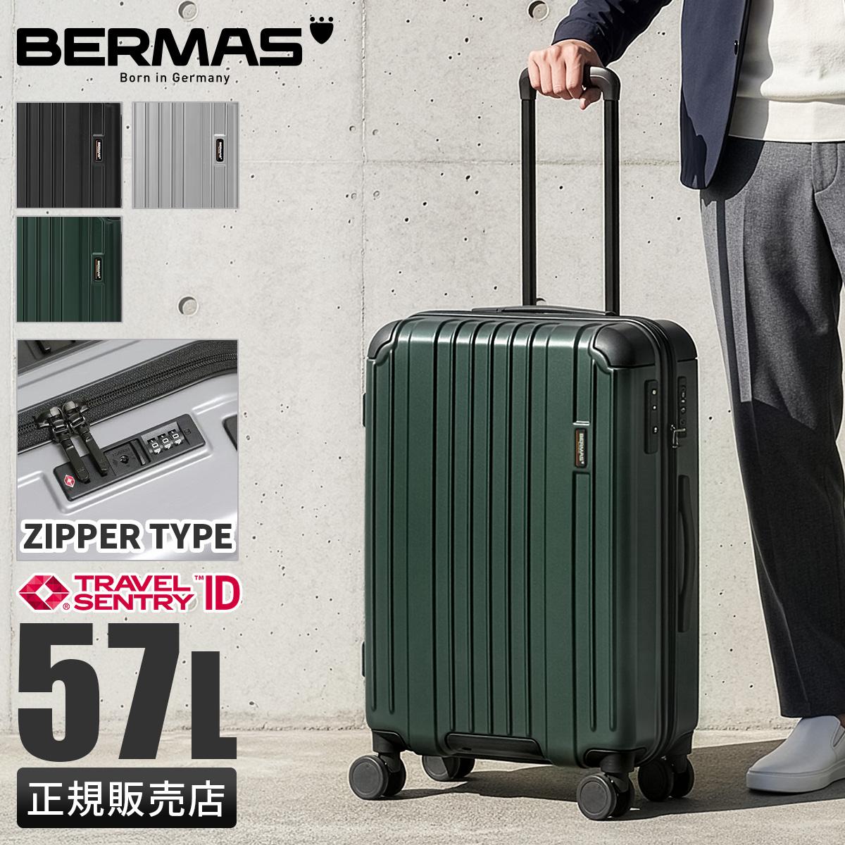 バーマス ヘリテージ3 60541 スーツケース Mサイズ 57L BERMAS