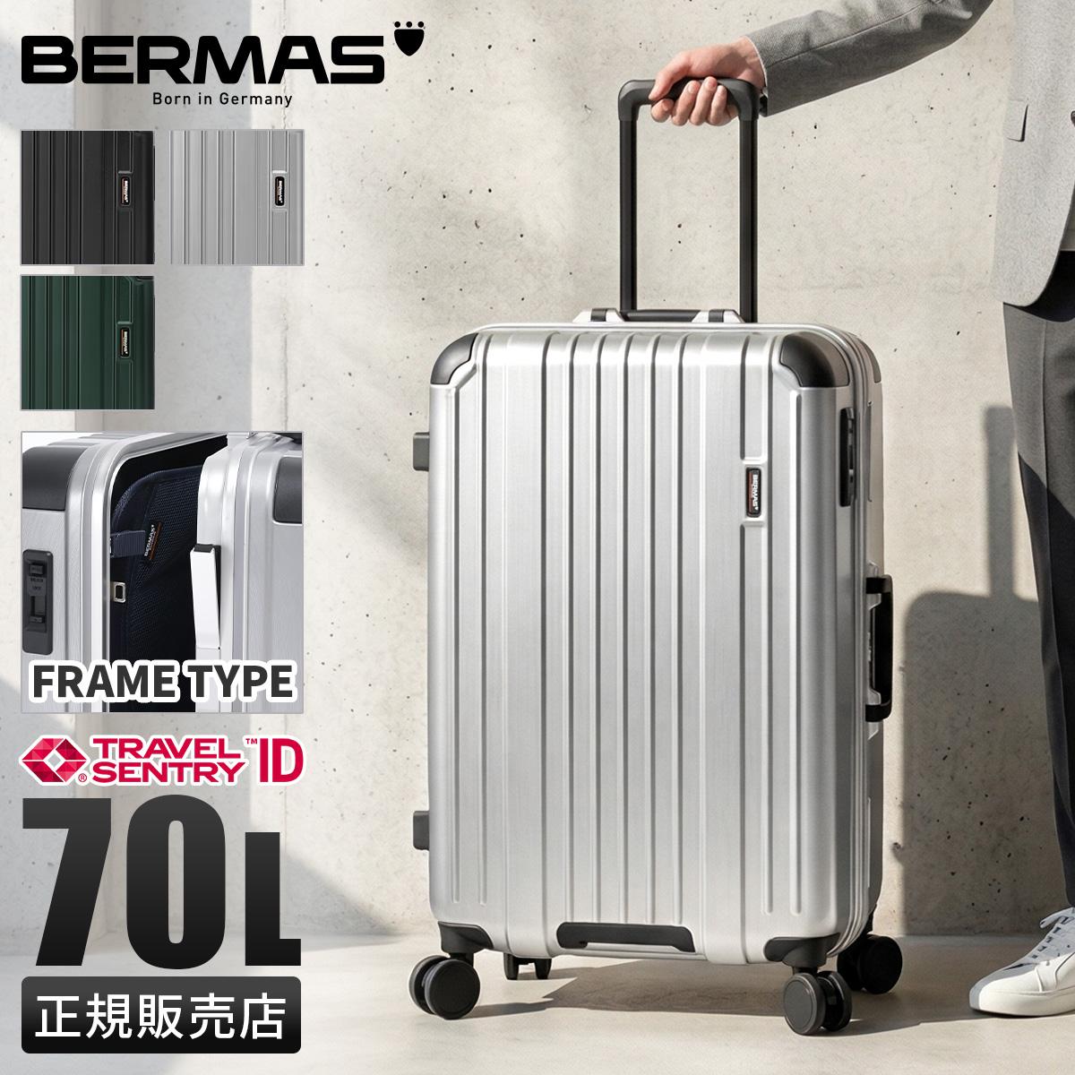 バーマス ヘリテージ3 60544 スーツケース Lサイズ 70L BERMAS