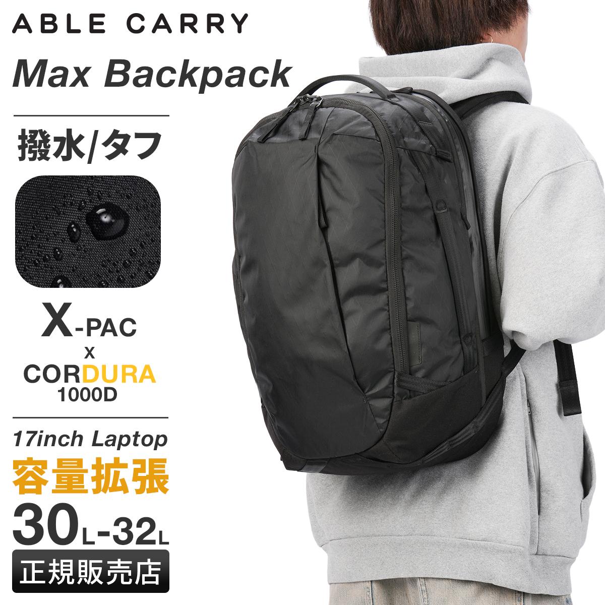 エイブルキャリー Max EDC X-Pac リュック バックパック 拡張 A3 26L