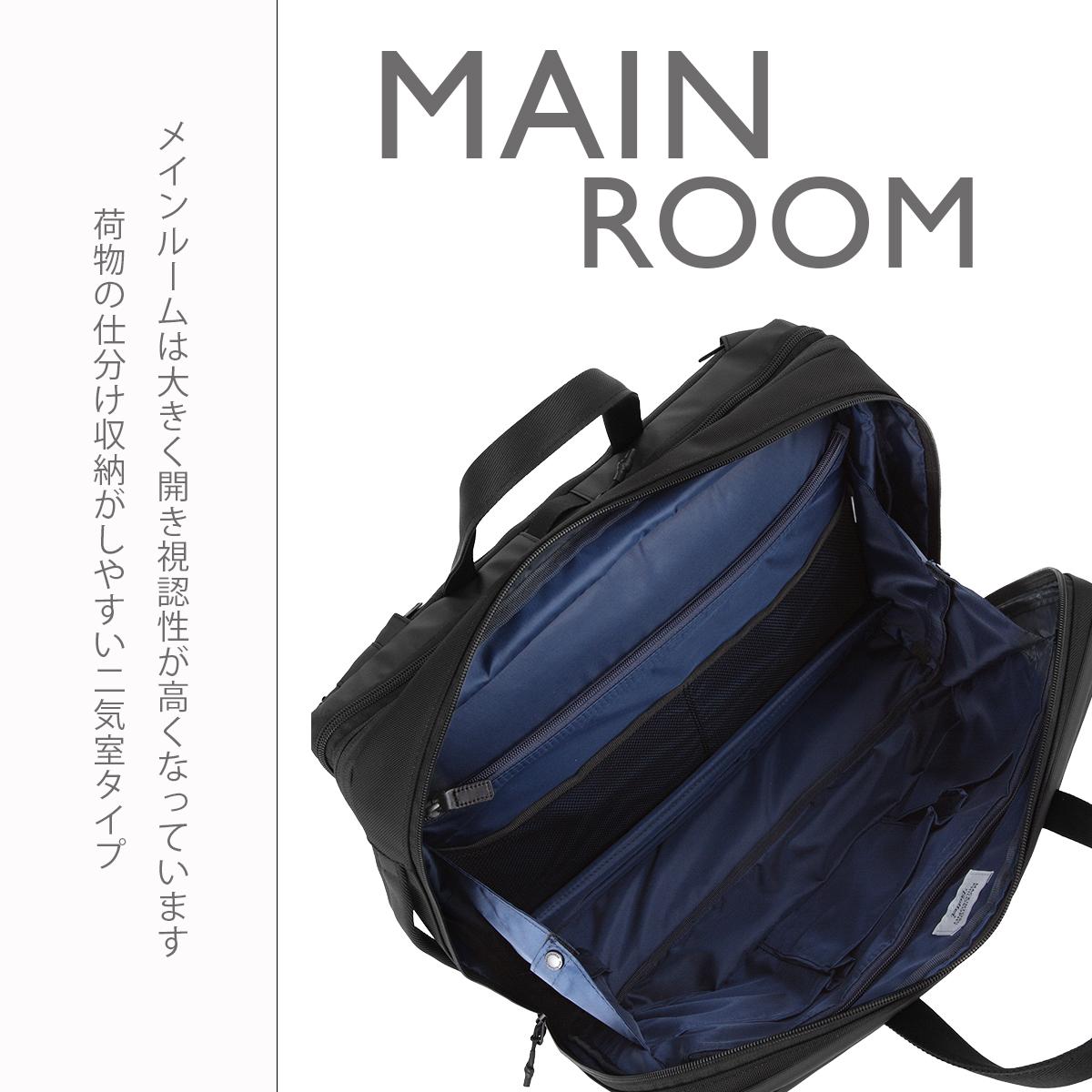 マッキントッシュ フィロソフィー トロッターバッグ5 ビジネスリュック