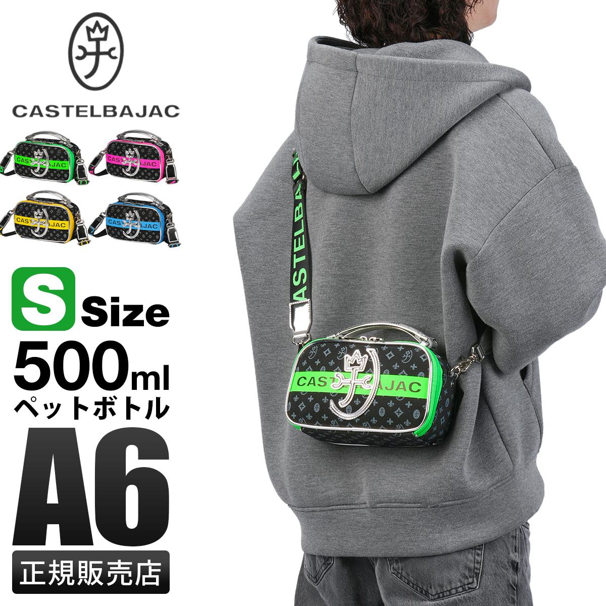 カステルバジャック シュシュ ショルダーバッグ カステルバジャック シュシュ ショルダーバッグ CASTELBAJAC Chou Chou