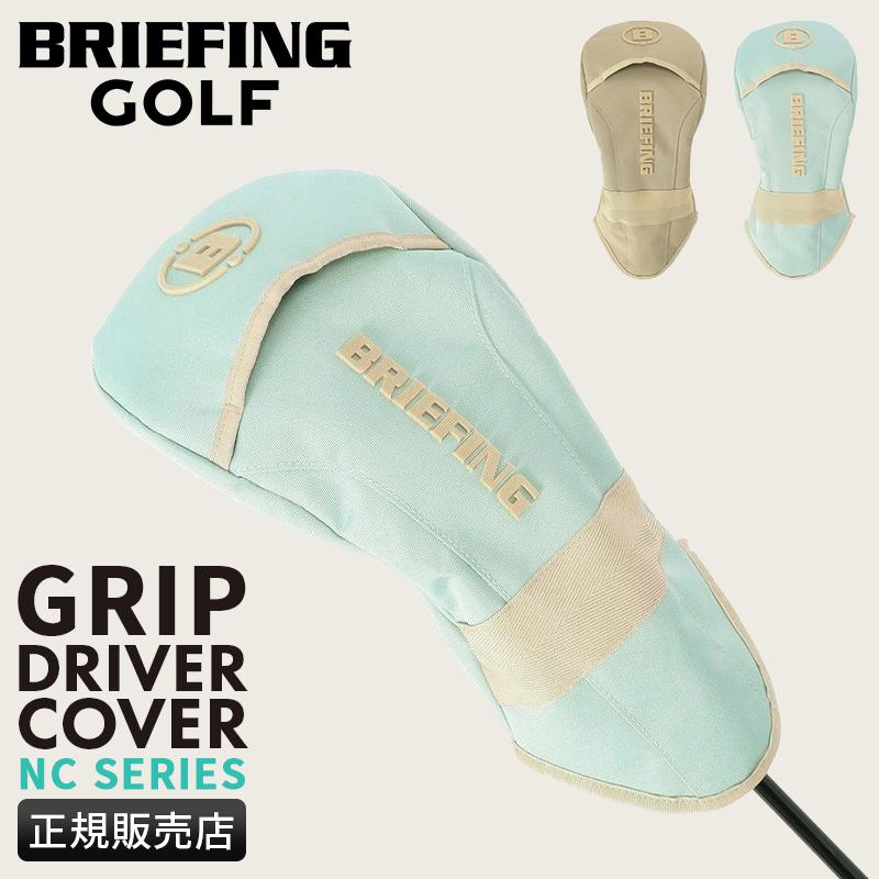 ブリーフィング ゴルフ ヘッドカバー ドライバーカバー BRIEFING GOLF