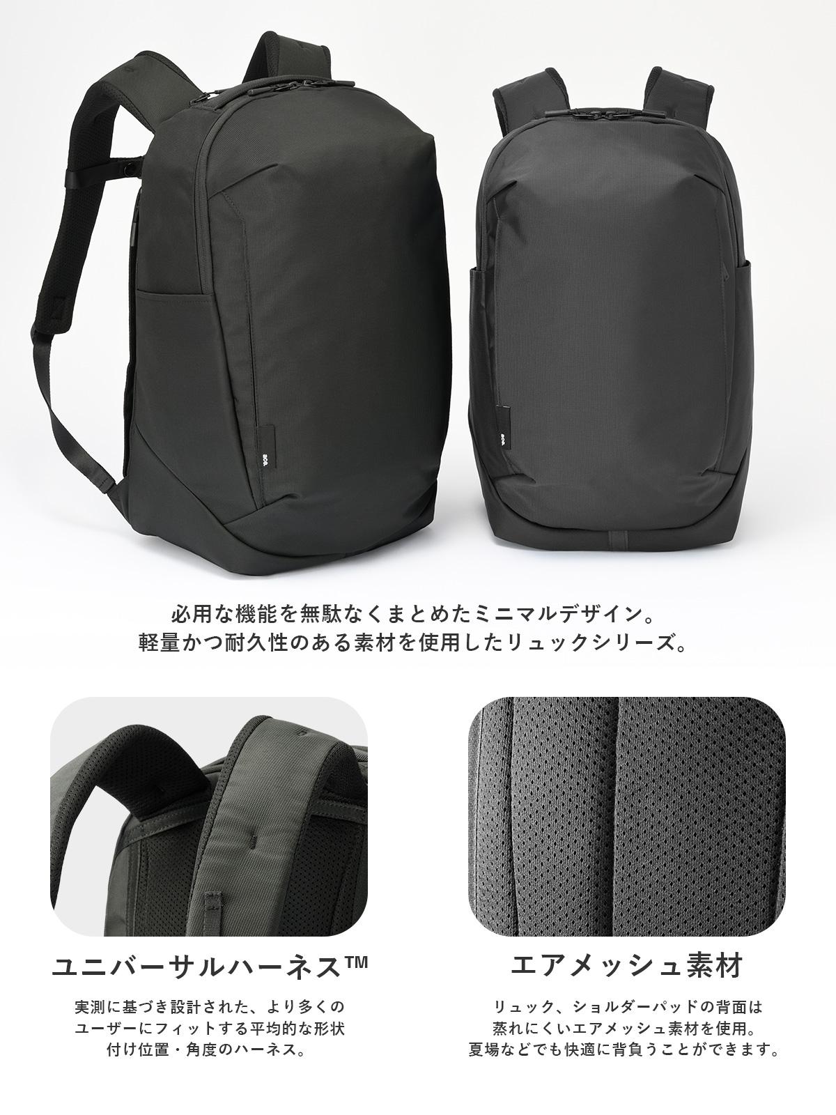 ブラックビジネスバックパック ace. GENE LABEL エースジーン シルパック リュックサック バック